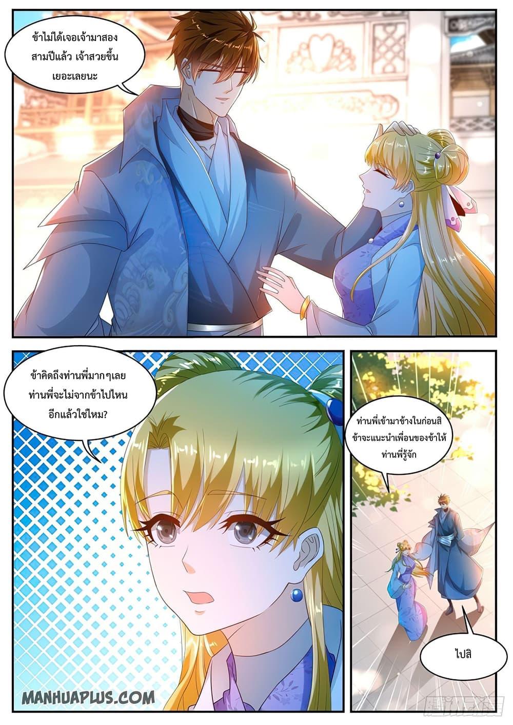 Manga-lc-com อ่านมังงะ อ่านการ์ตูน ออนไลน์ ฟรี Rebirth Of the Urban Immortal Cultivator ตอนที่ 1 2 3 4 5 6 7 8 9 10 11 12 13 14 ฟรี ไม่มีโฆษณา Manga-lc - อ่าน มังงะ อ่าน การ์ตูน ออนไลน์ อ่านมังงะ ฟรี