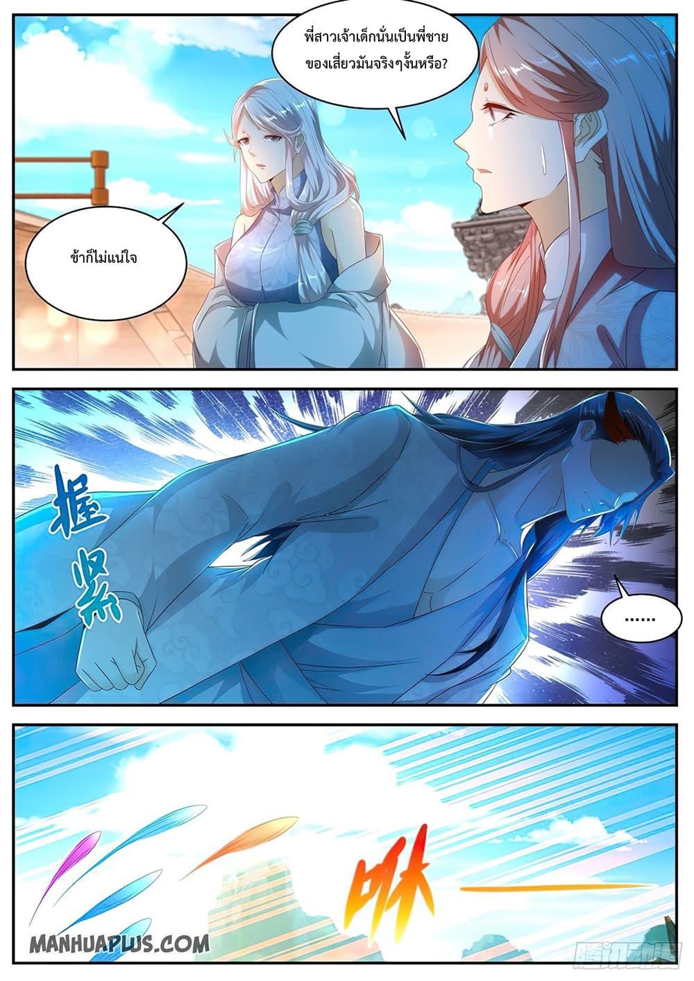 Manga-lc-com อ่านมังงะ อ่านการ์ตูน ออนไลน์ ฟรี Rebirth Of the Urban Immortal Cultivator ตอนที่ 1 2 3 4 5 6 7 8 9 10 11 12 13 14 ฟรี ไม่มีโฆษณา Manga-lc - อ่าน มังงะ อ่าน การ์ตูน ออนไลน์ อ่านมังงะ ฟรี