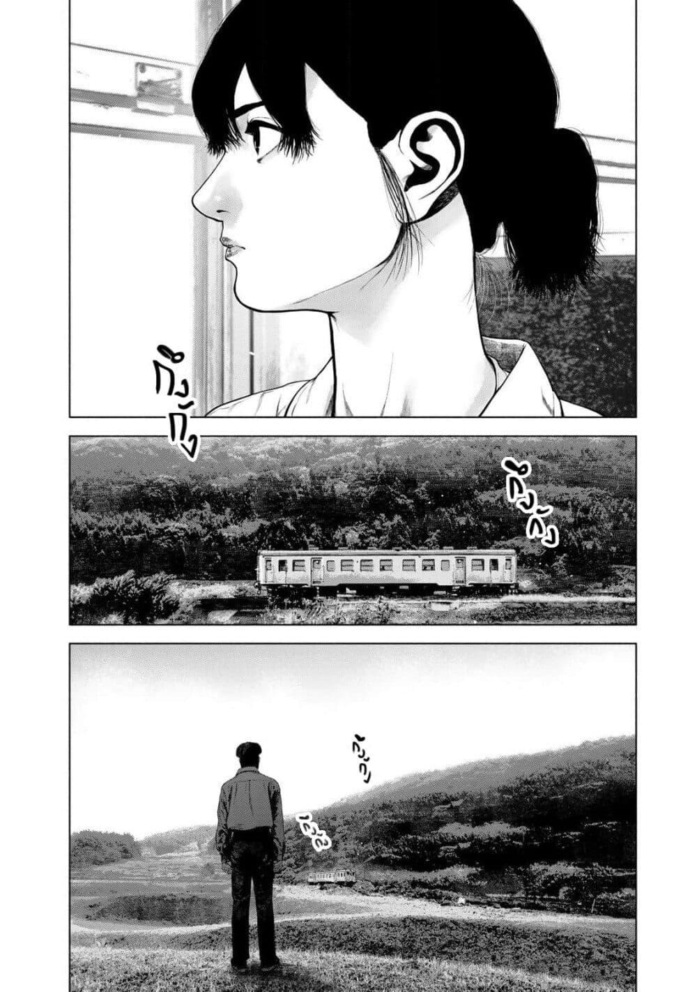 Manga-lc-com อ่านมังงะ อ่านการ์ตูน ออนไลน์ ฟรี Furitsumore Kodoku na Shi yo ตอนที่ 1 2 3 4 5 6 7 8 9 10 11 12 13 14 ฟรี ไม่มีโฆษณา Manga-lc - อ่าน มังงะ อ่าน การ์ตูน ออนไลน์ อ่านมังงะ ฟรี