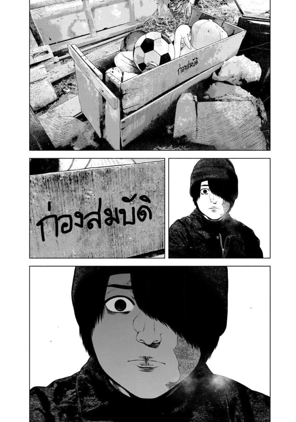 Manga-lc-com อ่านมังงะ อ่านการ์ตูน ออนไลน์ ฟรี Furitsumore Kodoku na Shi yo ตอนที่ 1 2 3 4 5 6 7 8 9 10 11 12 13 14 ฟรี ไม่มีโฆษณา Manga-lc - อ่าน มังงะ อ่าน การ์ตูน ออนไลน์ อ่านมังงะ ฟรี