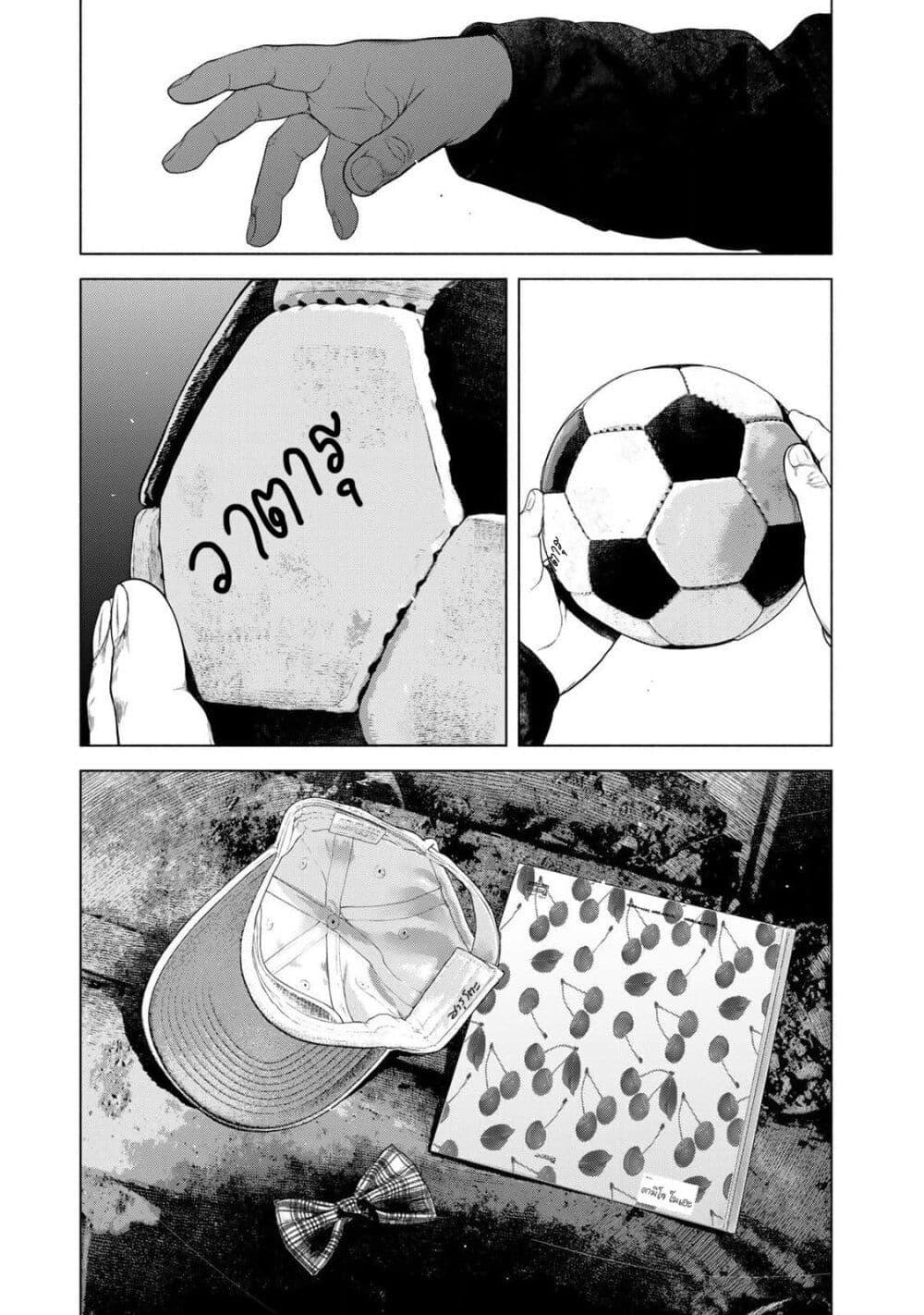 Manga-lc-com อ่านมังงะ อ่านการ์ตูน ออนไลน์ ฟรี Furitsumore Kodoku na Shi yo ตอนที่ 1 2 3 4 5 6 7 8 9 10 11 12 13 14 ฟรี ไม่มีโฆษณา Manga-lc - อ่าน มังงะ อ่าน การ์ตูน ออนไลน์ อ่านมังงะ ฟรี