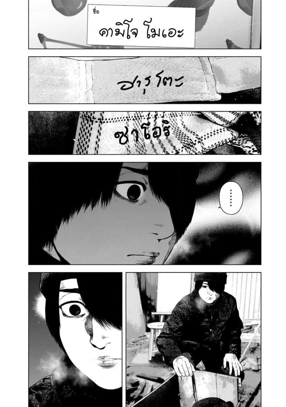 Manga-lc-com อ่านมังงะ อ่านการ์ตูน ออนไลน์ ฟรี Furitsumore Kodoku na Shi yo ตอนที่ 1 2 3 4 5 6 7 8 9 10 11 12 13 14 ฟรี ไม่มีโฆษณา Manga-lc - อ่าน มังงะ อ่าน การ์ตูน ออนไลน์ อ่านมังงะ ฟรี