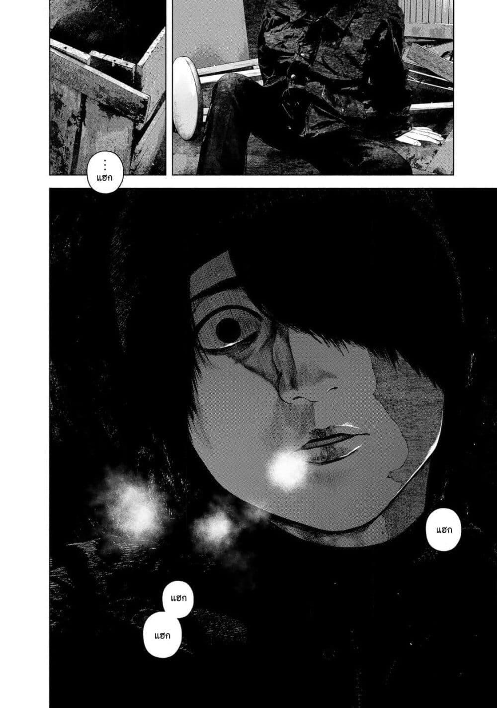 Manga-lc-com อ่านมังงะ อ่านการ์ตูน ออนไลน์ ฟรี Furitsumore Kodoku na Shi yo ตอนที่ 1 2 3 4 5 6 7 8 9 10 11 12 13 14 ฟรี ไม่มีโฆษณา Manga-lc - อ่าน มังงะ อ่าน การ์ตูน ออนไลน์ อ่านมังงะ ฟรี