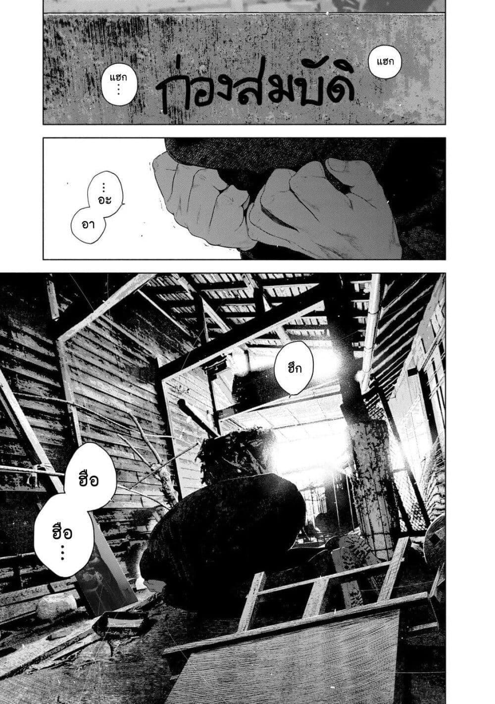 Manga-lc-com อ่านมังงะ อ่านการ์ตูน ออนไลน์ ฟรี Furitsumore Kodoku na Shi yo ตอนที่ 1 2 3 4 5 6 7 8 9 10 11 12 13 14 ฟรี ไม่มีโฆษณา Manga-lc - อ่าน มังงะ อ่าน การ์ตูน ออนไลน์ อ่านมังงะ ฟรี