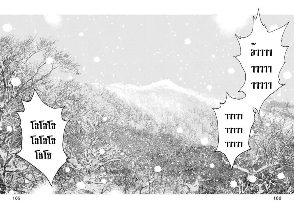 Manga-lc-com อ่านมังงะ อ่านการ์ตูน ออนไลน์ ฟรี Furitsumore Kodoku na Shi yo ตอนที่ 1 2 3 4 5 6 7 8 9 10 11 12 13 14 ฟรี ไม่มีโฆษณา Manga-lc - อ่าน มังงะ อ่าน การ์ตูน ออนไลน์ อ่านมังงะ ฟรี