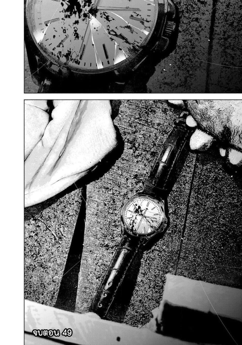 Manga-lc-com อ่านมังงะ อ่านการ์ตูน ออนไลน์ ฟรี Furitsumore Kodoku na Shi yo ตอนที่ 1 2 3 4 5 6 7 8 9 10 11 12 13 14 ฟรี ไม่มีโฆษณา Manga-lc - อ่าน มังงะ อ่าน การ์ตูน ออนไลน์ อ่านมังงะ ฟรี