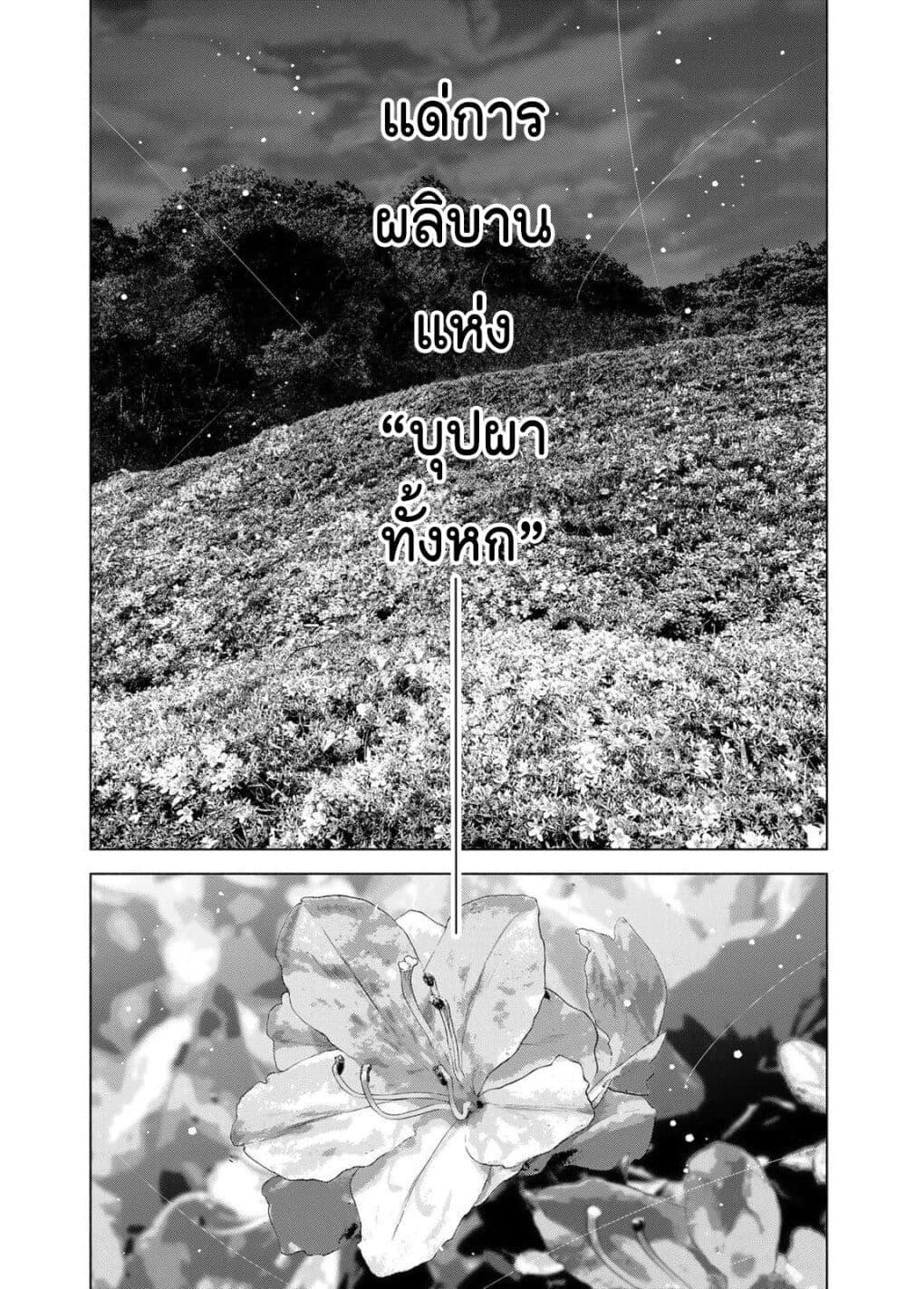 Manga-lc-com อ่านมังงะ อ่านการ์ตูน ออนไลน์ ฟรี Furitsumore Kodoku na Shi yo ตอนที่ 1 2 3 4 5 6 7 8 9 10 11 12 13 14 ฟรี ไม่มีโฆษณา Manga-lc - อ่าน มังงะ อ่าน การ์ตูน ออนไลน์ อ่านมังงะ ฟรี