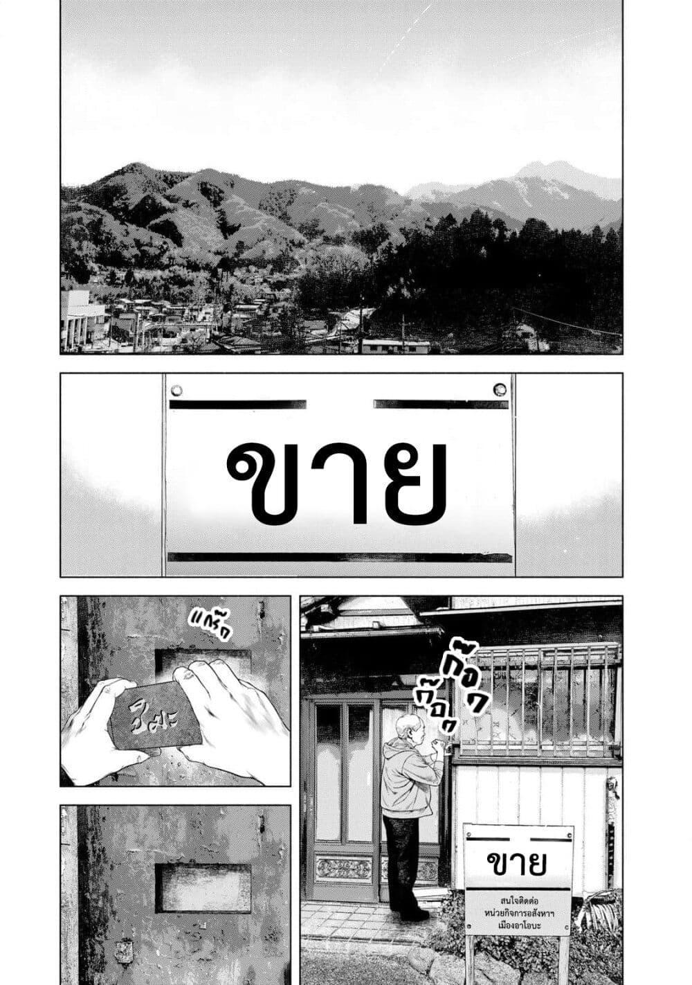 Manga-lc-com อ่านมังงะ อ่านการ์ตูน ออนไลน์ ฟรี Furitsumore Kodoku na Shi yo ตอนที่ 1 2 3 4 5 6 7 8 9 10 11 12 13 14 ฟรี ไม่มีโฆษณา Manga-lc - อ่าน มังงะ อ่าน การ์ตูน ออนไลน์ อ่านมังงะ ฟรี