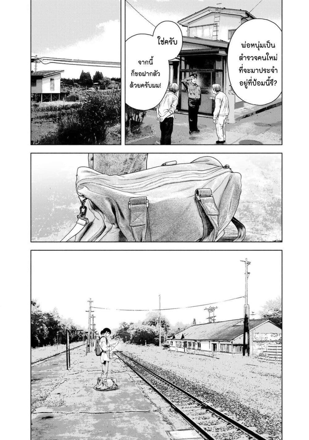 Manga-lc-com อ่านมังงะ อ่านการ์ตูน ออนไลน์ ฟรี Furitsumore Kodoku na Shi yo ตอนที่ 1 2 3 4 5 6 7 8 9 10 11 12 13 14 ฟรี ไม่มีโฆษณา Manga-lc - อ่าน มังงะ อ่าน การ์ตูน ออนไลน์ อ่านมังงะ ฟรี