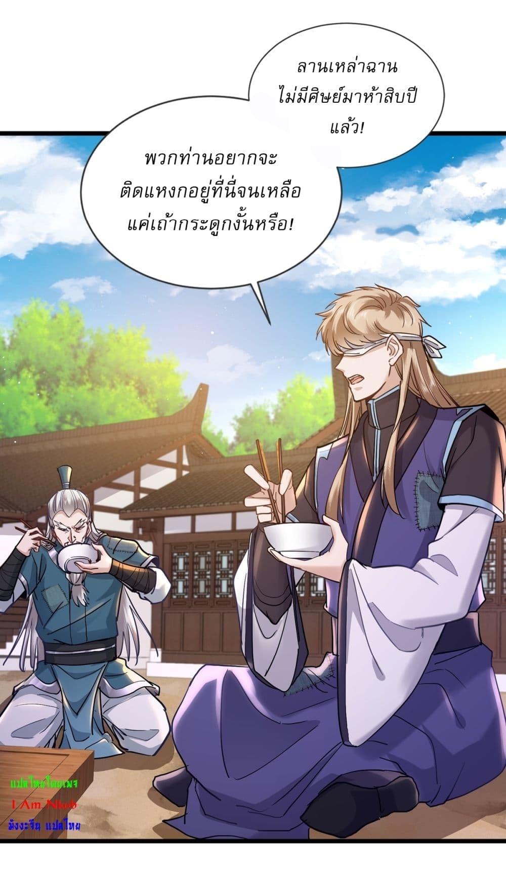 Manga-lc-com อ่านมังงะ อ่านการ์ตูน ออนไลน์ ฟรี As An Immortal, I Only Practice Forbidden Arts ตอนที่ 1 2 3 4 5 6 7 8 9 10 11 12 13 14 ฟรี ไม่มีโฆษณา Manga-lc - อ่าน มังงะ อ่าน การ์ตูน ออนไลน์ อ่านมังงะ ฟรี