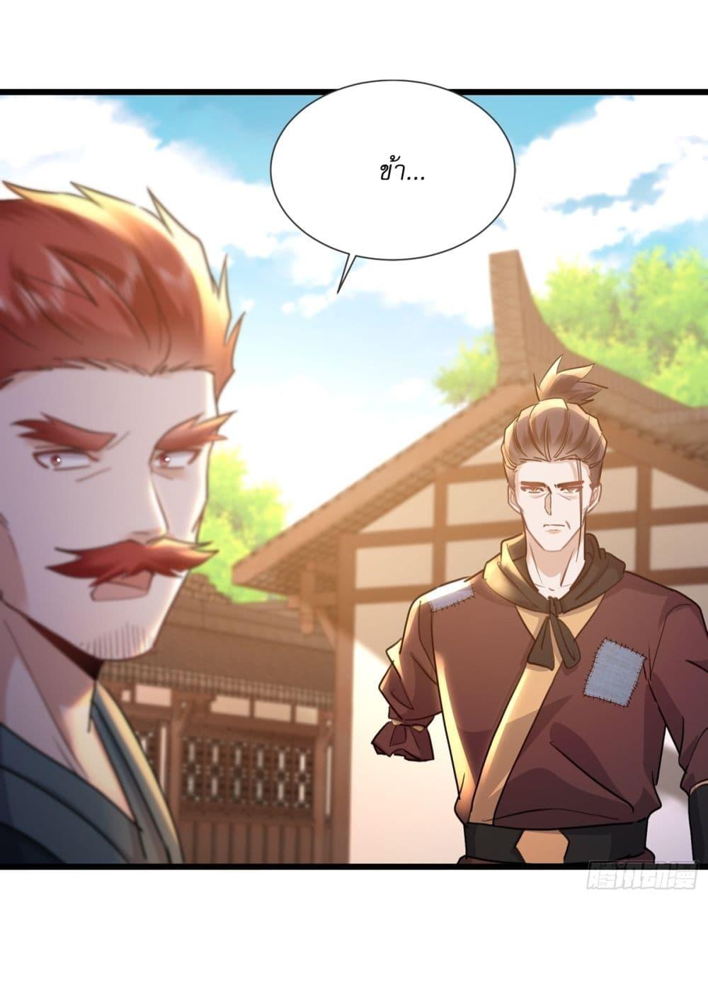 Manga-lc-com อ่านมังงะ อ่านการ์ตูน ออนไลน์ ฟรี As An Immortal, I Only Practice Forbidden Arts ตอนที่ 1 2 3 4 5 6 7 8 9 10 11 12 13 14 ฟรี ไม่มีโฆษณา Manga-lc - อ่าน มังงะ อ่าน การ์ตูน ออนไลน์ อ่านมังงะ ฟรี