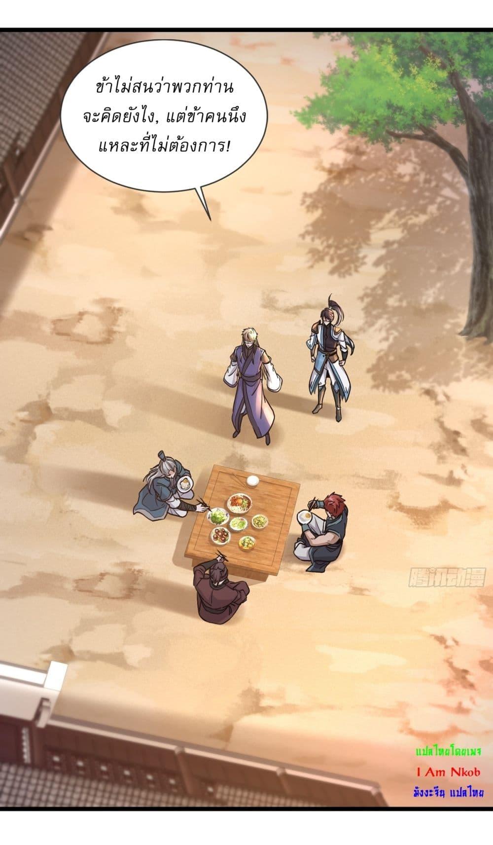 Manga-lc-com อ่านมังงะ อ่านการ์ตูน ออนไลน์ ฟรี As An Immortal, I Only Practice Forbidden Arts ตอนที่ 1 2 3 4 5 6 7 8 9 10 11 12 13 14 ฟรี ไม่มีโฆษณา Manga-lc - อ่าน มังงะ อ่าน การ์ตูน ออนไลน์ อ่านมังงะ ฟรี