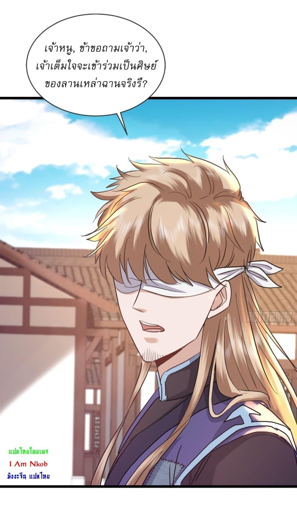 Manga-lc-com อ่านมังงะ อ่านการ์ตูน ออนไลน์ ฟรี As An Immortal, I Only Practice Forbidden Arts ตอนที่ 1 2 3 4 5 6 7 8 9 10 11 12 13 14 ฟรี ไม่มีโฆษณา Manga-lc - อ่าน มังงะ อ่าน การ์ตูน ออนไลน์ อ่านมังงะ ฟรี