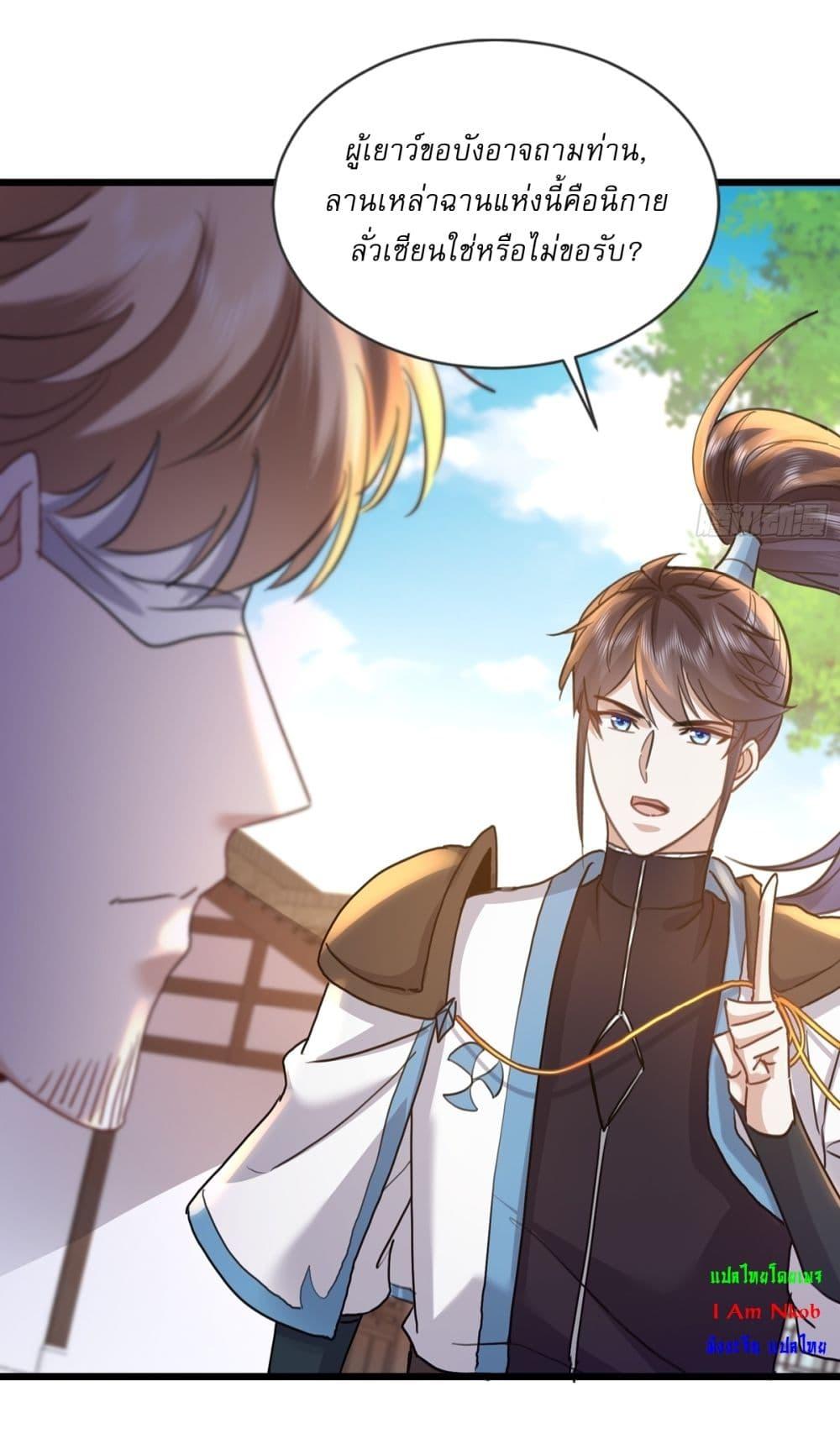 Manga-lc-com อ่านมังงะ อ่านการ์ตูน ออนไลน์ ฟรี As An Immortal, I Only Practice Forbidden Arts ตอนที่ 1 2 3 4 5 6 7 8 9 10 11 12 13 14 ฟรี ไม่มีโฆษณา Manga-lc - อ่าน มังงะ อ่าน การ์ตูน ออนไลน์ อ่านมังงะ ฟรี
