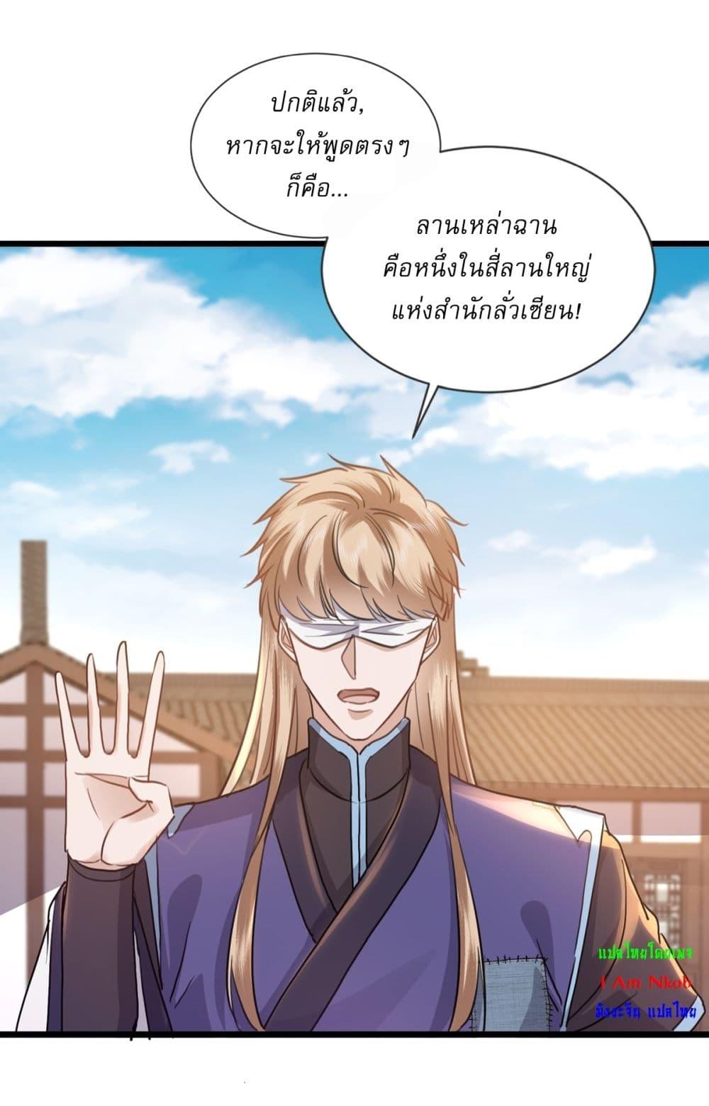 Manga-lc-com อ่านมังงะ อ่านการ์ตูน ออนไลน์ ฟรี As An Immortal, I Only Practice Forbidden Arts ตอนที่ 1 2 3 4 5 6 7 8 9 10 11 12 13 14 ฟรี ไม่มีโฆษณา Manga-lc - อ่าน มังงะ อ่าน การ์ตูน ออนไลน์ อ่านมังงะ ฟรี
