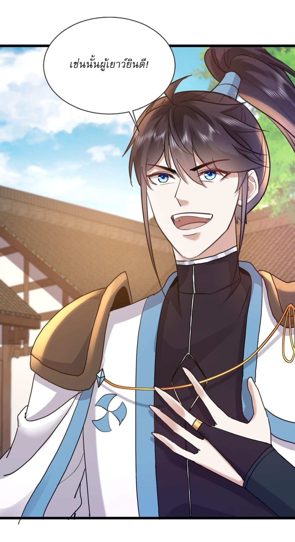 Manga-lc-com อ่านมังงะ อ่านการ์ตูน ออนไลน์ ฟรี As An Immortal, I Only Practice Forbidden Arts ตอนที่ 1 2 3 4 5 6 7 8 9 10 11 12 13 14 ฟรี ไม่มีโฆษณา Manga-lc - อ่าน มังงะ อ่าน การ์ตูน ออนไลน์ อ่านมังงะ ฟรี