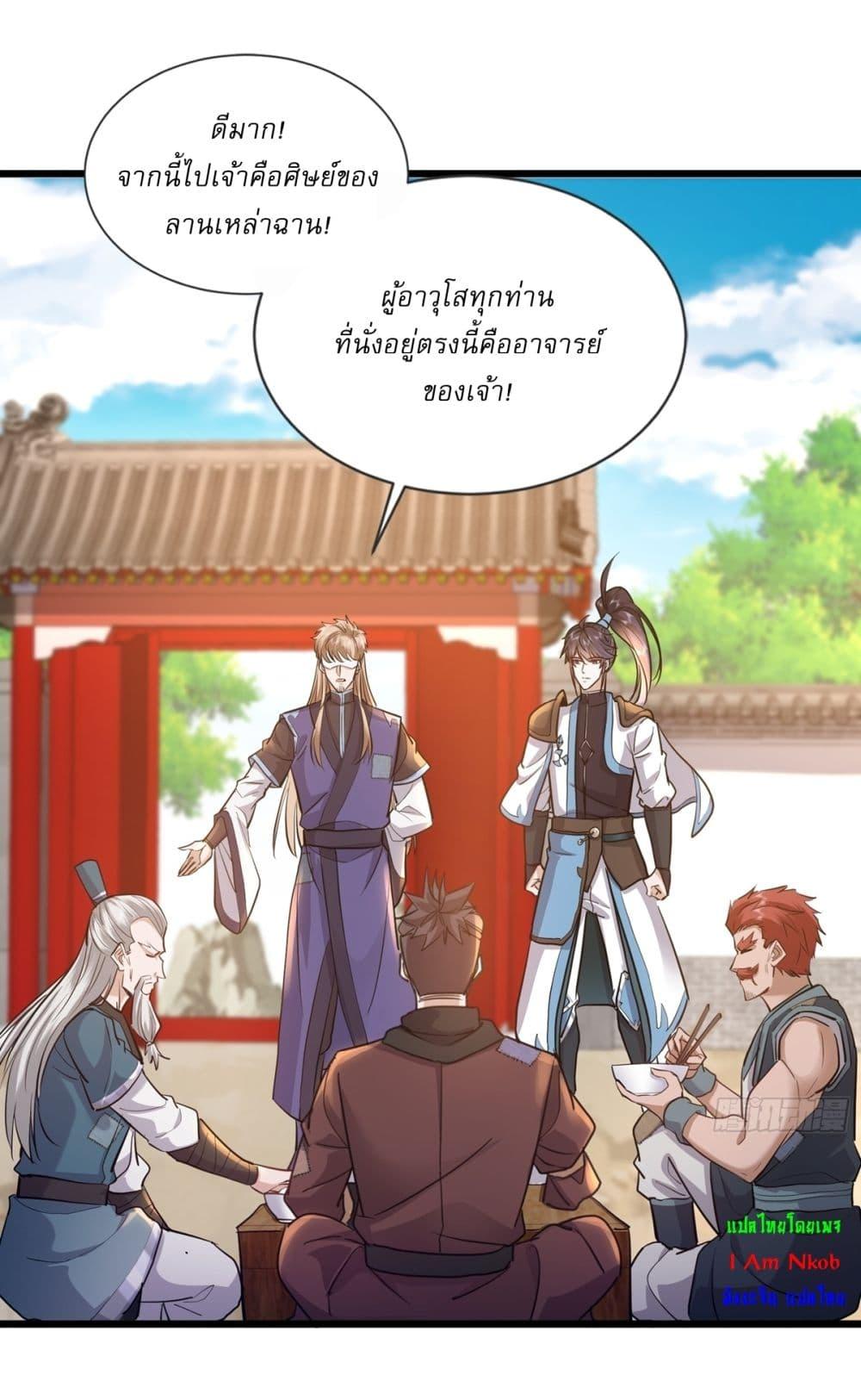 Manga-lc-com อ่านมังงะ อ่านการ์ตูน ออนไลน์ ฟรี As An Immortal, I Only Practice Forbidden Arts ตอนที่ 1 2 3 4 5 6 7 8 9 10 11 12 13 14 ฟรี ไม่มีโฆษณา Manga-lc - อ่าน มังงะ อ่าน การ์ตูน ออนไลน์ อ่านมังงะ ฟรี