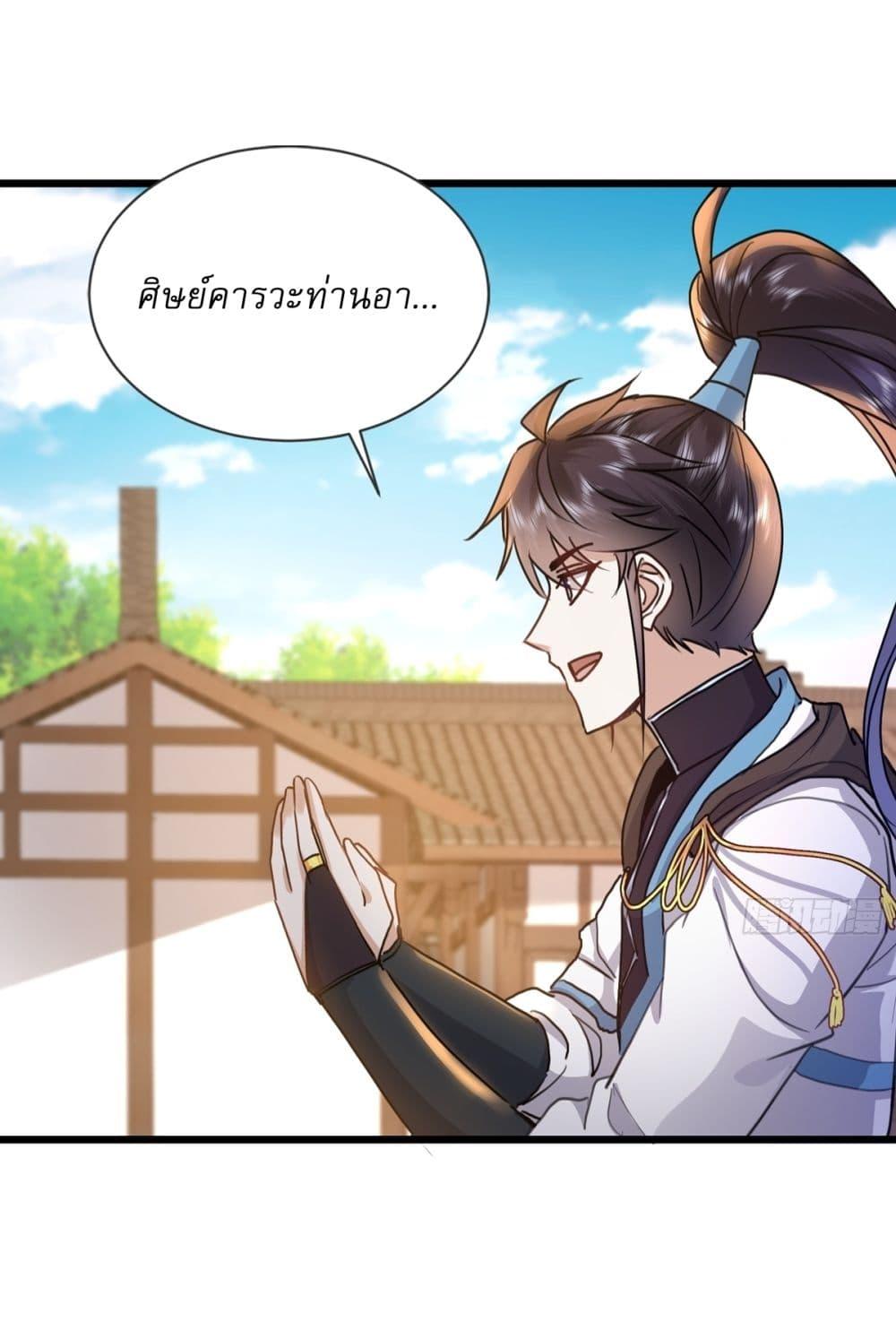 Manga-lc-com อ่านมังงะ อ่านการ์ตูน ออนไลน์ ฟรี As An Immortal, I Only Practice Forbidden Arts ตอนที่ 1 2 3 4 5 6 7 8 9 10 11 12 13 14 ฟรี ไม่มีโฆษณา Manga-lc - อ่าน มังงะ อ่าน การ์ตูน ออนไลน์ อ่านมังงะ ฟรี