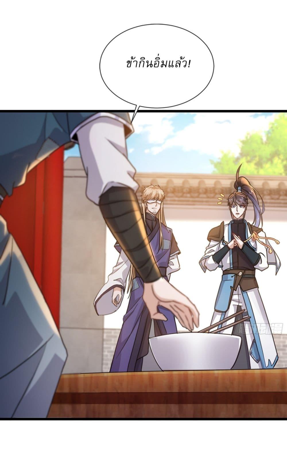 Manga-lc-com อ่านมังงะ อ่านการ์ตูน ออนไลน์ ฟรี As An Immortal, I Only Practice Forbidden Arts ตอนที่ 1 2 3 4 5 6 7 8 9 10 11 12 13 14 ฟรี ไม่มีโฆษณา Manga-lc - อ่าน มังงะ อ่าน การ์ตูน ออนไลน์ อ่านมังงะ ฟรี