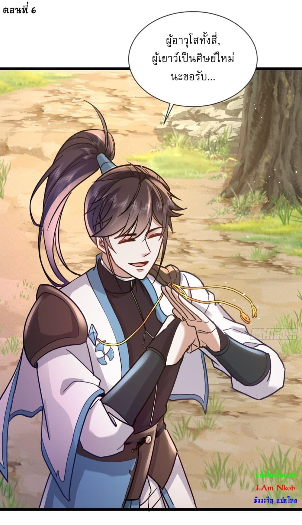 Manga-lc-com อ่านมังงะ อ่านการ์ตูน ออนไลน์ ฟรี As An Immortal, I Only Practice Forbidden Arts ตอนที่ 1 2 3 4 5 6 7 8 9 10 11 12 13 14 ฟรี ไม่มีโฆษณา Manga-lc - อ่าน มังงะ อ่าน การ์ตูน ออนไลน์ อ่านมังงะ ฟรี