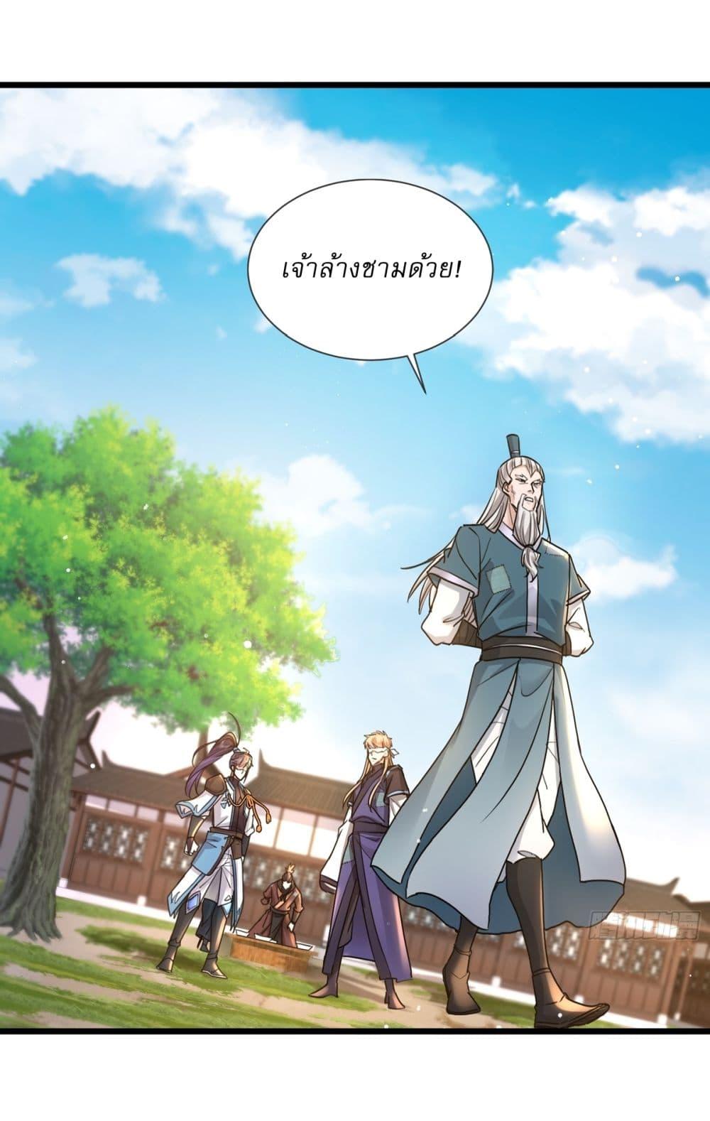 Manga-lc-com อ่านมังงะ อ่านการ์ตูน ออนไลน์ ฟรี As An Immortal, I Only Practice Forbidden Arts ตอนที่ 1 2 3 4 5 6 7 8 9 10 11 12 13 14 ฟรี ไม่มีโฆษณา Manga-lc - อ่าน มังงะ อ่าน การ์ตูน ออนไลน์ อ่านมังงะ ฟรี