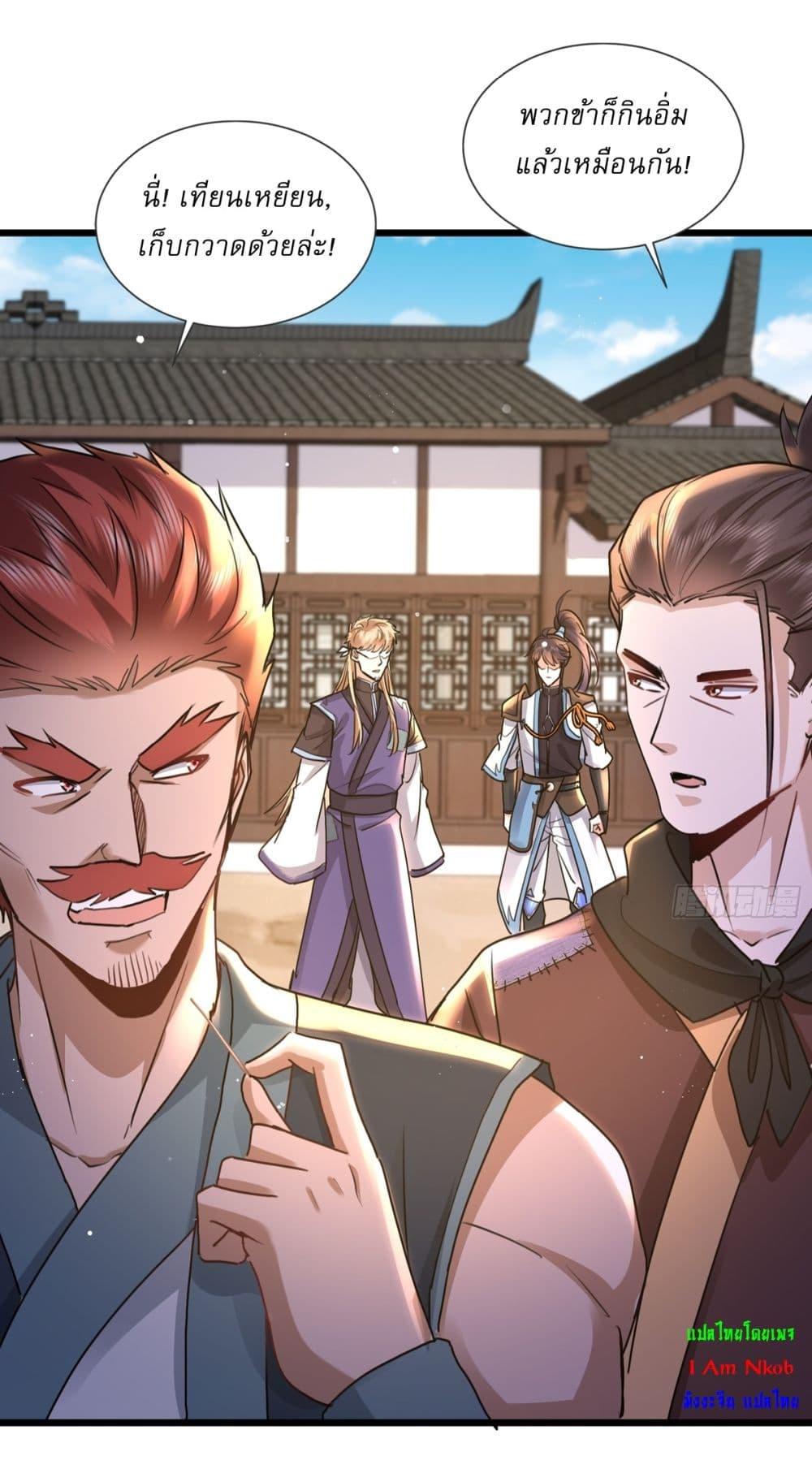 Manga-lc-com อ่านมังงะ อ่านการ์ตูน ออนไลน์ ฟรี As An Immortal, I Only Practice Forbidden Arts ตอนที่ 1 2 3 4 5 6 7 8 9 10 11 12 13 14 ฟรี ไม่มีโฆษณา Manga-lc - อ่าน มังงะ อ่าน การ์ตูน ออนไลน์ อ่านมังงะ ฟรี