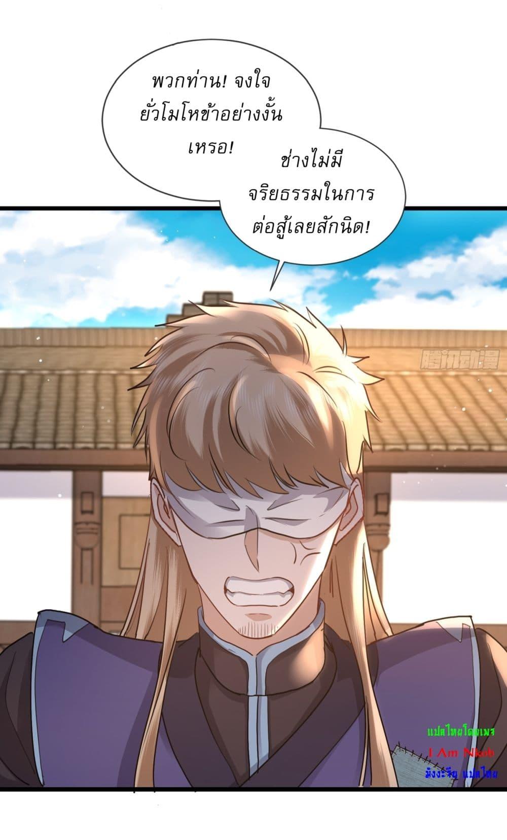 Manga-lc-com อ่านมังงะ อ่านการ์ตูน ออนไลน์ ฟรี As An Immortal, I Only Practice Forbidden Arts ตอนที่ 1 2 3 4 5 6 7 8 9 10 11 12 13 14 ฟรี ไม่มีโฆษณา Manga-lc - อ่าน มังงะ อ่าน การ์ตูน ออนไลน์ อ่านมังงะ ฟรี