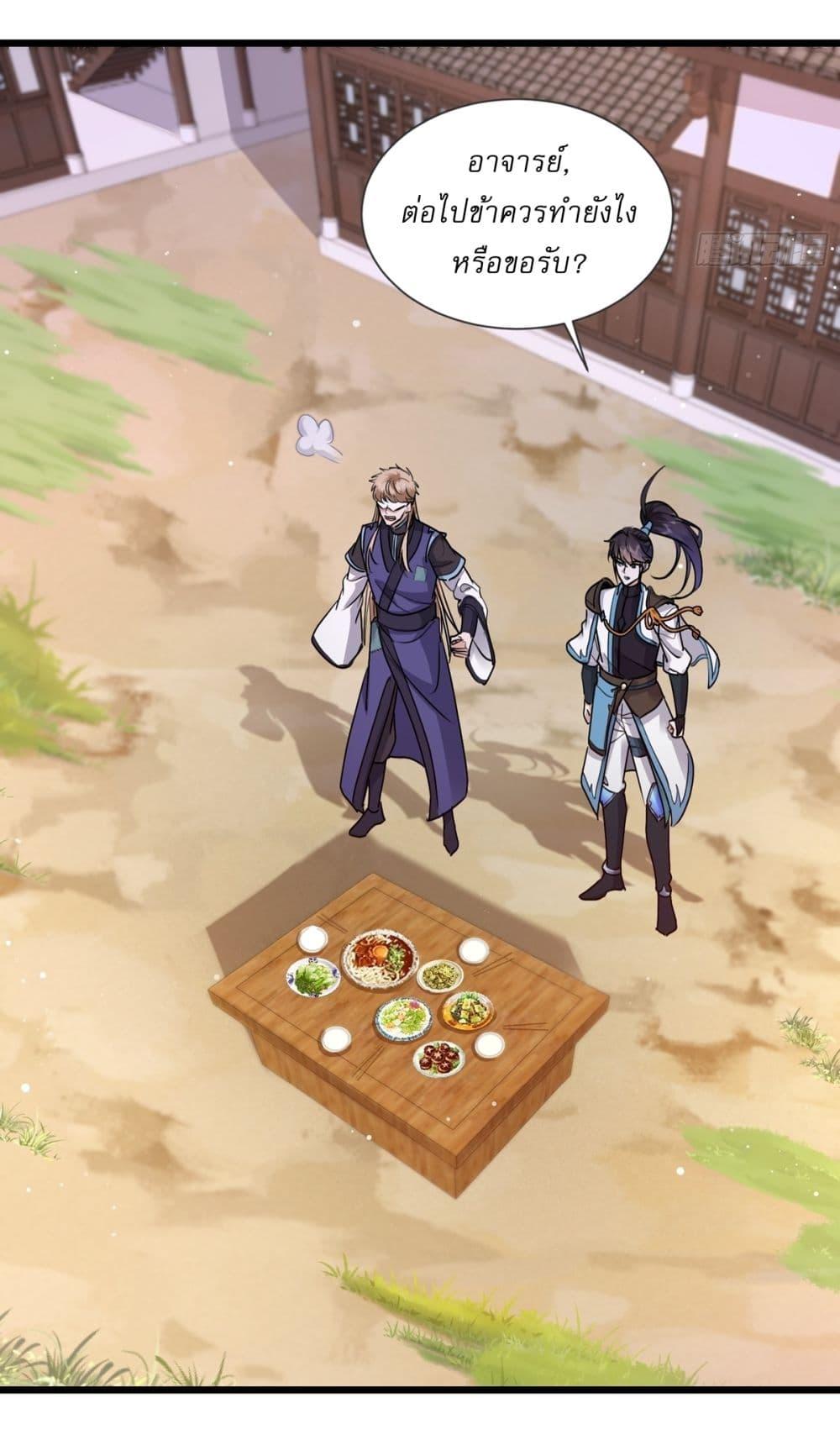 Manga-lc-com อ่านมังงะ อ่านการ์ตูน ออนไลน์ ฟรี As An Immortal, I Only Practice Forbidden Arts ตอนที่ 1 2 3 4 5 6 7 8 9 10 11 12 13 14 ฟรี ไม่มีโฆษณา Manga-lc - อ่าน มังงะ อ่าน การ์ตูน ออนไลน์ อ่านมังงะ ฟรี