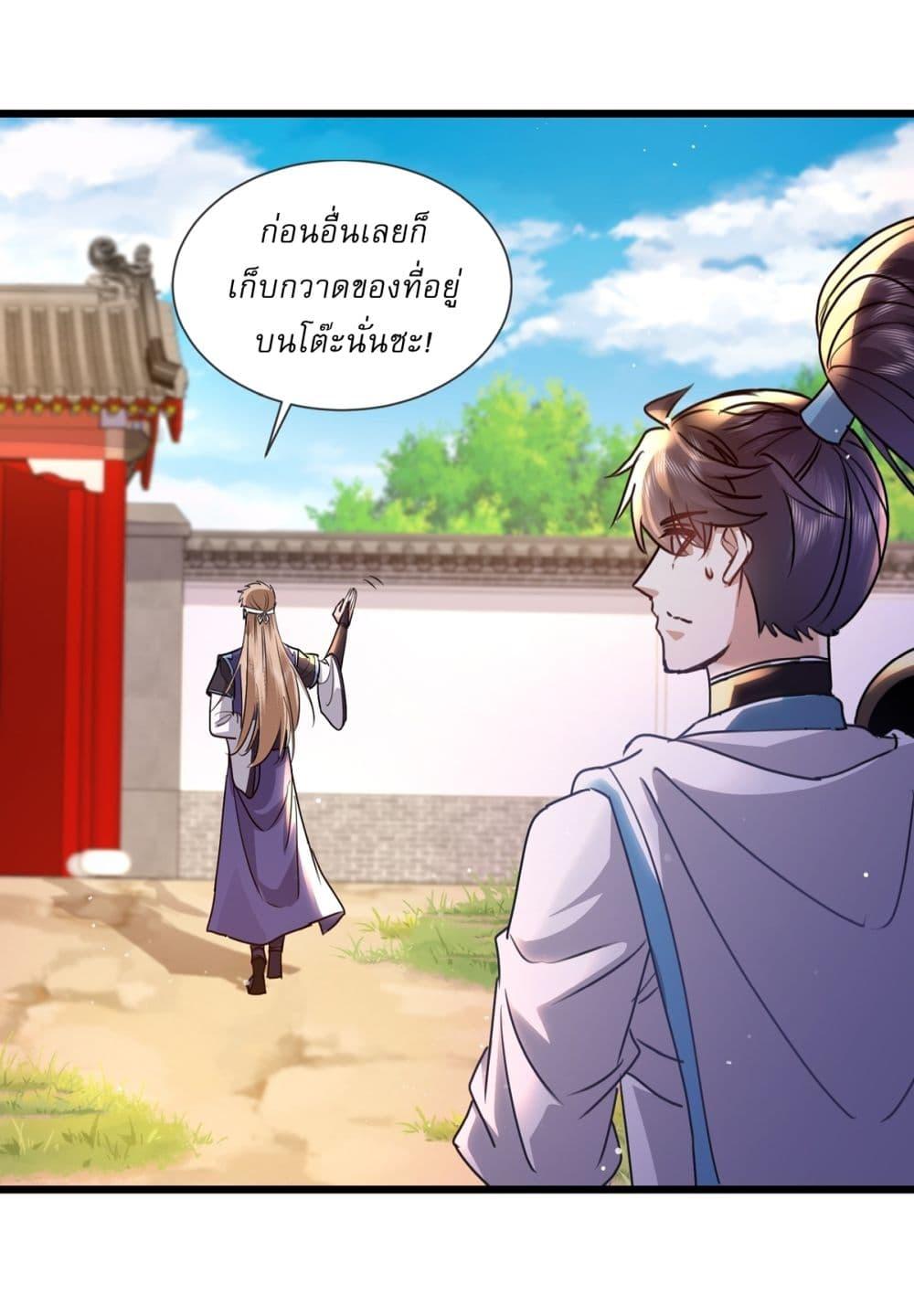 Manga-lc-com อ่านมังงะ อ่านการ์ตูน ออนไลน์ ฟรี As An Immortal, I Only Practice Forbidden Arts ตอนที่ 1 2 3 4 5 6 7 8 9 10 11 12 13 14 ฟรี ไม่มีโฆษณา Manga-lc - อ่าน มังงะ อ่าน การ์ตูน ออนไลน์ อ่านมังงะ ฟรี