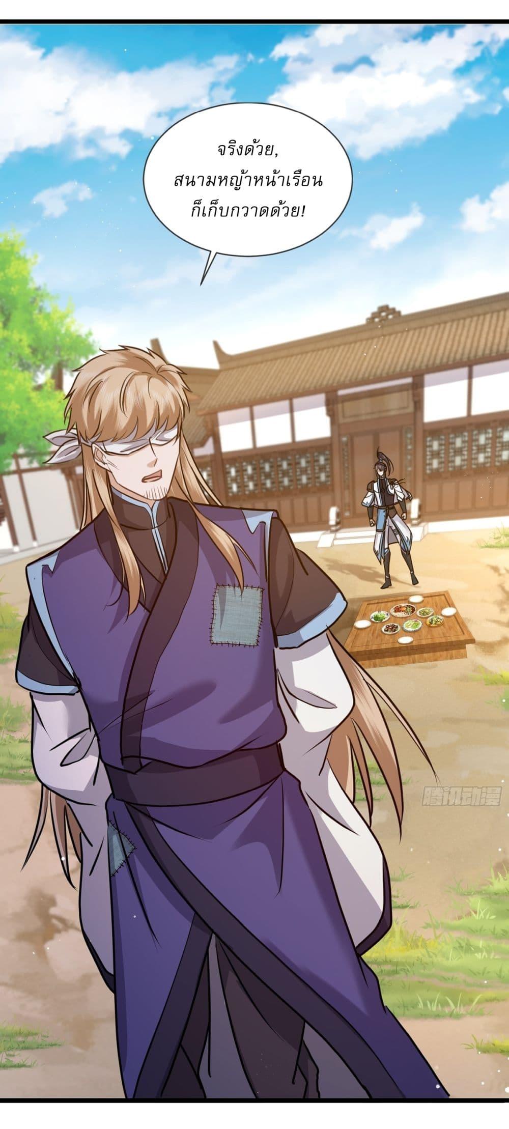 Manga-lc-com อ่านมังงะ อ่านการ์ตูน ออนไลน์ ฟรี As An Immortal, I Only Practice Forbidden Arts ตอนที่ 1 2 3 4 5 6 7 8 9 10 11 12 13 14 ฟรี ไม่มีโฆษณา Manga-lc - อ่าน มังงะ อ่าน การ์ตูน ออนไลน์ อ่านมังงะ ฟรี