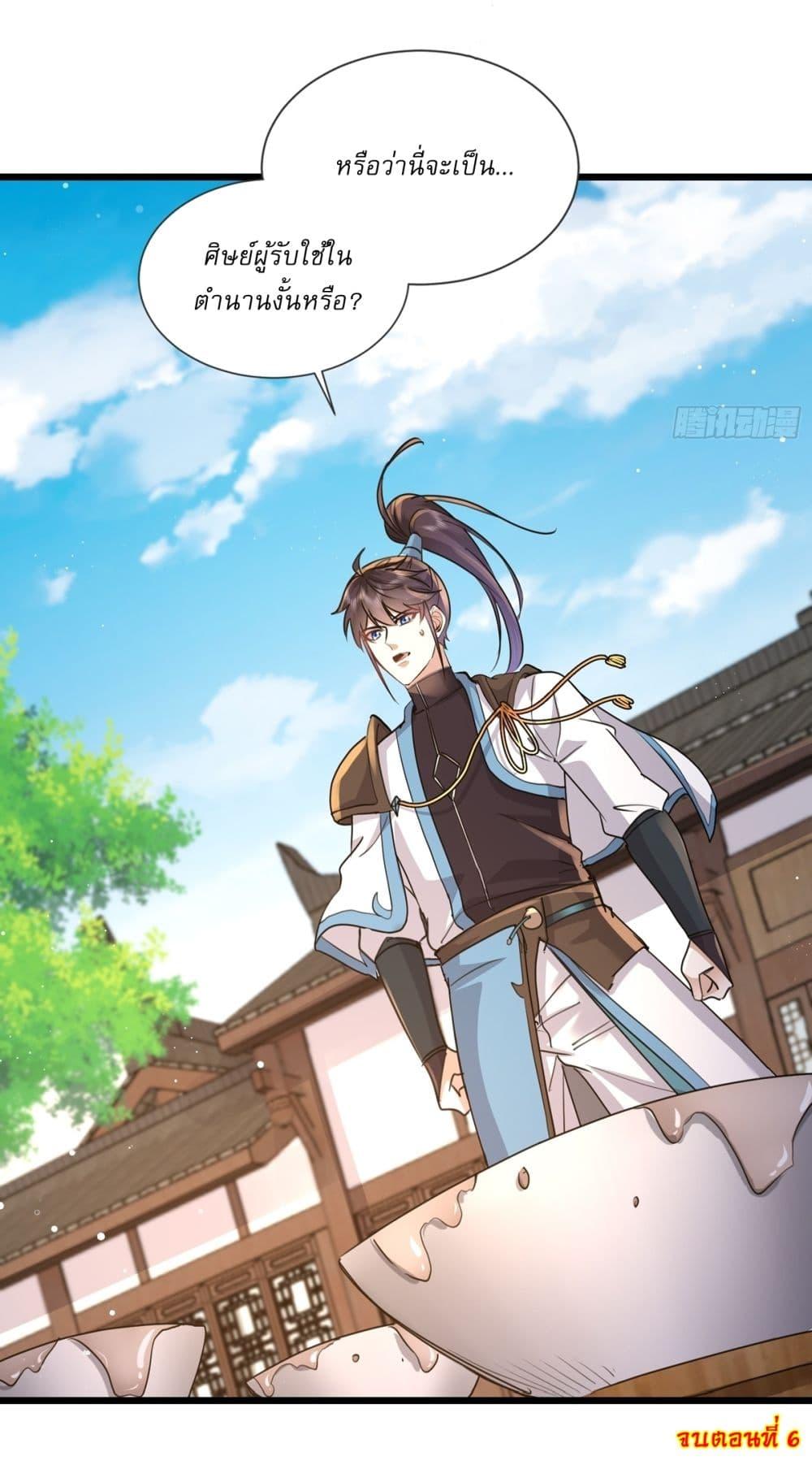 Manga-lc-com อ่านมังงะ อ่านการ์ตูน ออนไลน์ ฟรี As An Immortal, I Only Practice Forbidden Arts ตอนที่ 1 2 3 4 5 6 7 8 9 10 11 12 13 14 ฟรี ไม่มีโฆษณา Manga-lc - อ่าน มังงะ อ่าน การ์ตูน ออนไลน์ อ่านมังงะ ฟรี