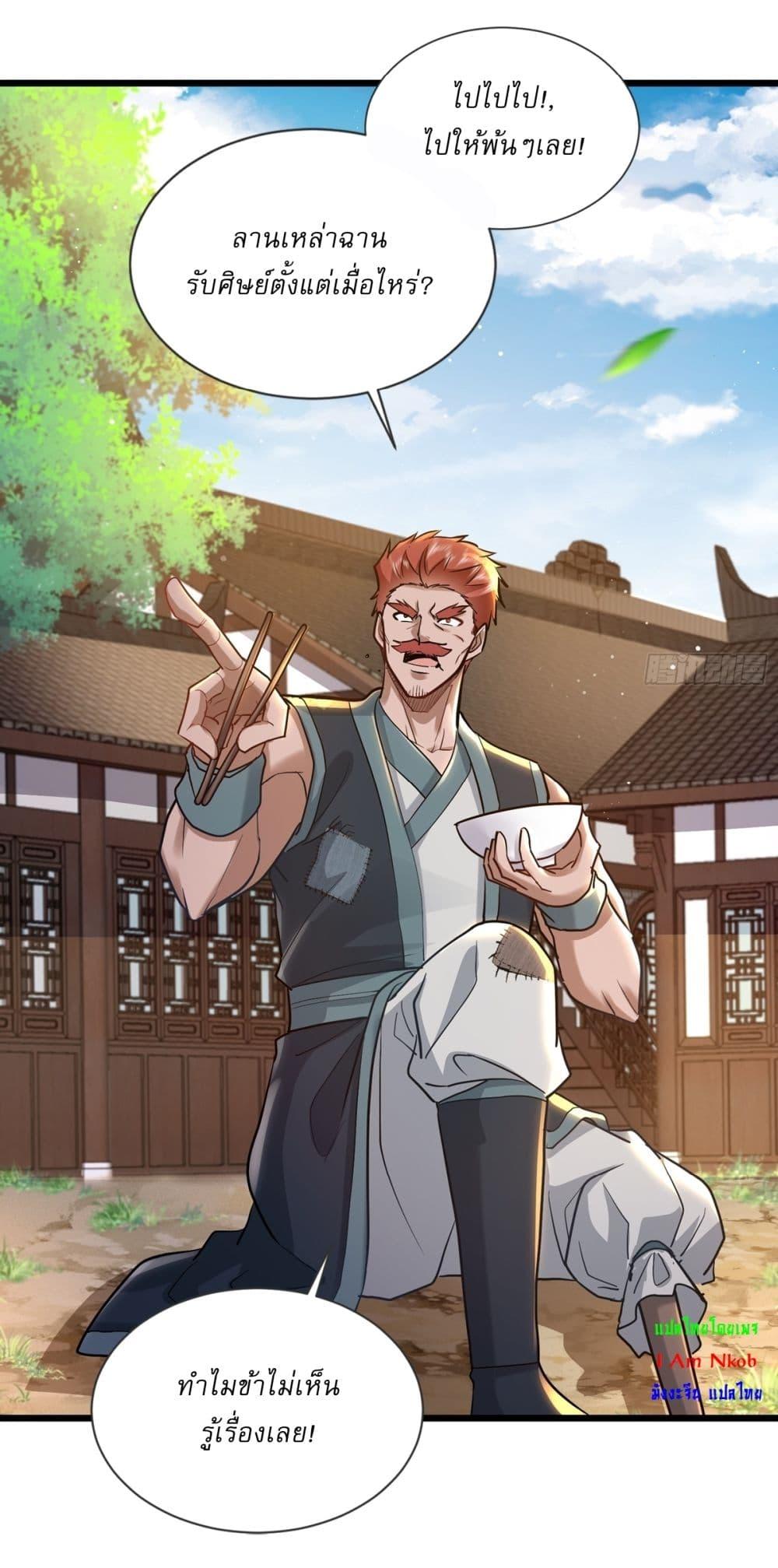 Manga-lc-com อ่านมังงะ อ่านการ์ตูน ออนไลน์ ฟรี As An Immortal, I Only Practice Forbidden Arts ตอนที่ 1 2 3 4 5 6 7 8 9 10 11 12 13 14 ฟรี ไม่มีโฆษณา Manga-lc - อ่าน มังงะ อ่าน การ์ตูน ออนไลน์ อ่านมังงะ ฟรี