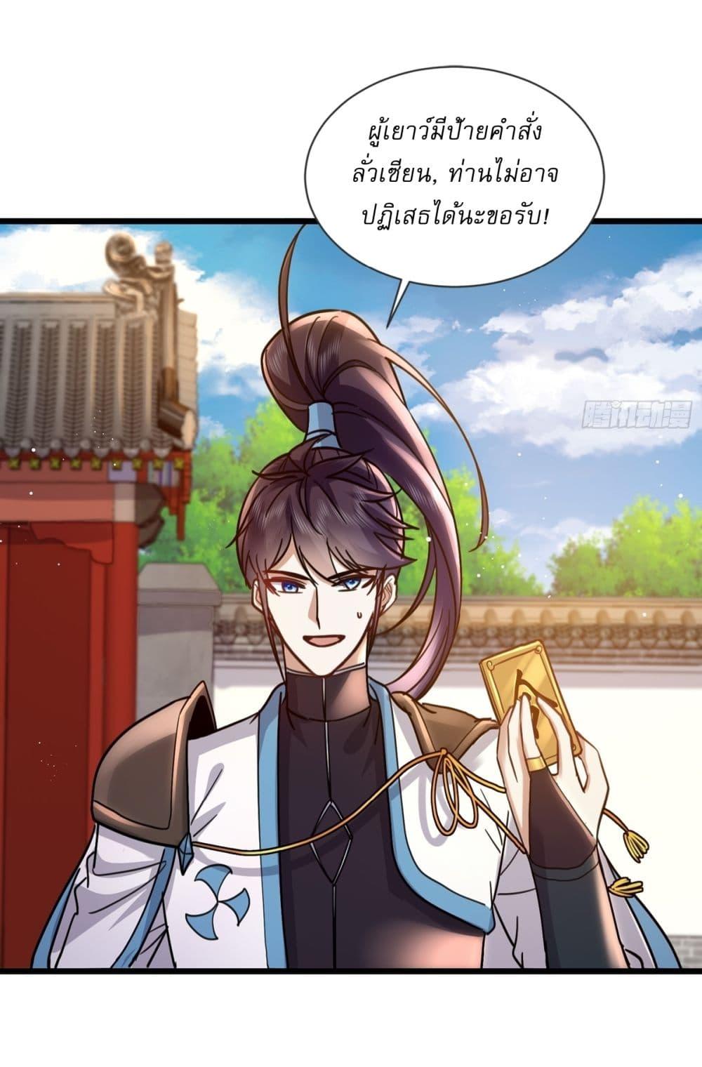 Manga-lc-com อ่านมังงะ อ่านการ์ตูน ออนไลน์ ฟรี As An Immortal, I Only Practice Forbidden Arts ตอนที่ 1 2 3 4 5 6 7 8 9 10 11 12 13 14 ฟรี ไม่มีโฆษณา Manga-lc - อ่าน มังงะ อ่าน การ์ตูน ออนไลน์ อ่านมังงะ ฟรี