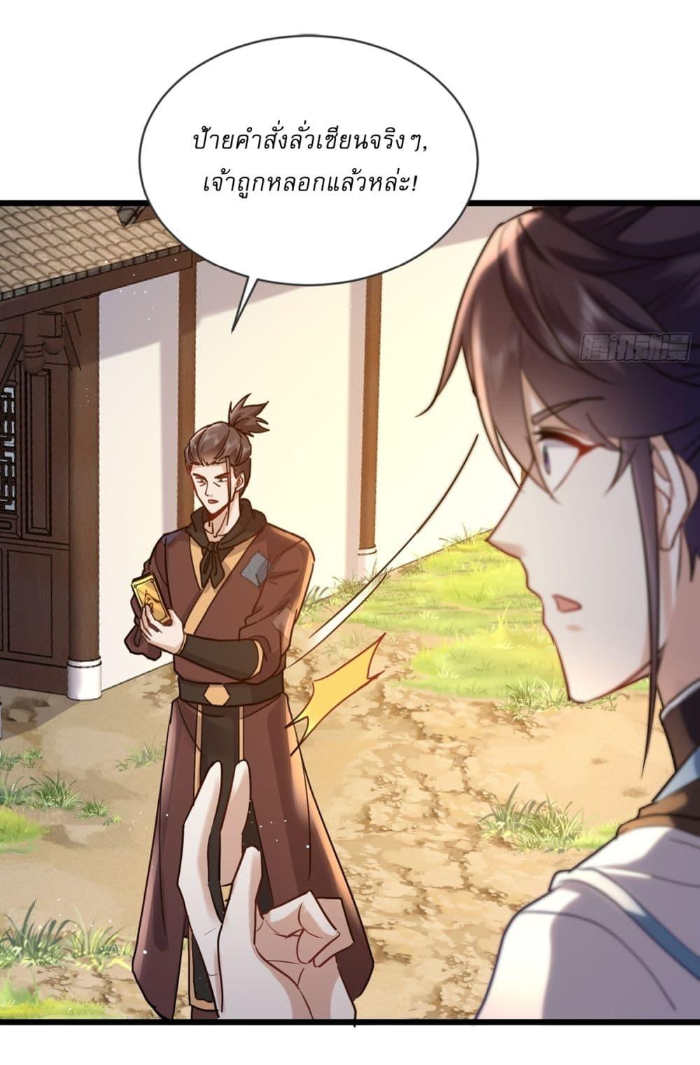 Manga-lc-com อ่านมังงะ อ่านการ์ตูน ออนไลน์ ฟรี As An Immortal, I Only Practice Forbidden Arts ตอนที่ 1 2 3 4 5 6 7 8 9 10 11 12 13 14 ฟรี ไม่มีโฆษณา Manga-lc - อ่าน มังงะ อ่าน การ์ตูน ออนไลน์ อ่านมังงะ ฟรี