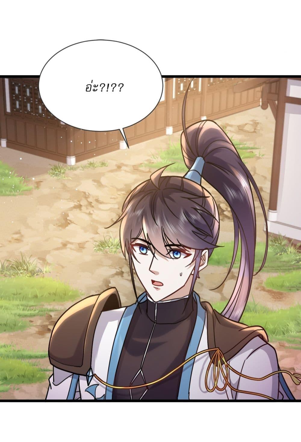 Manga-lc-com อ่านมังงะ อ่านการ์ตูน ออนไลน์ ฟรี As An Immortal, I Only Practice Forbidden Arts ตอนที่ 1 2 3 4 5 6 7 8 9 10 11 12 13 14 ฟรี ไม่มีโฆษณา Manga-lc - อ่าน มังงะ อ่าน การ์ตูน ออนไลน์ อ่านมังงะ ฟรี