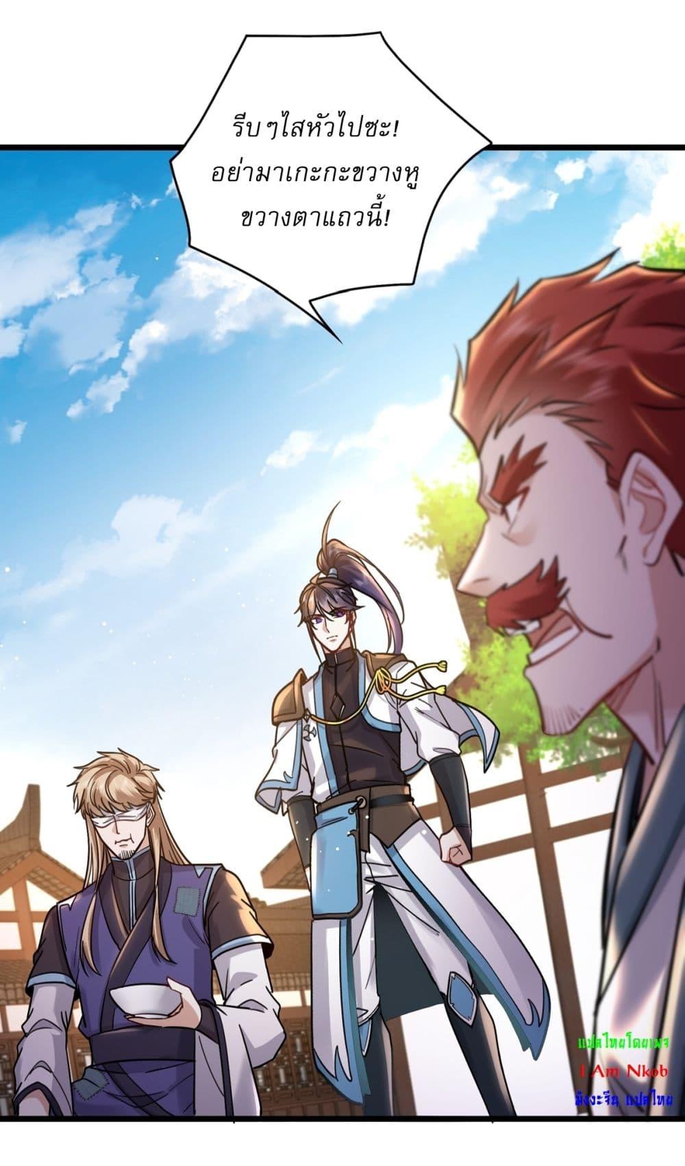 Manga-lc-com อ่านมังงะ อ่านการ์ตูน ออนไลน์ ฟรี As An Immortal, I Only Practice Forbidden Arts ตอนที่ 1 2 3 4 5 6 7 8 9 10 11 12 13 14 ฟรี ไม่มีโฆษณา Manga-lc - อ่าน มังงะ อ่าน การ์ตูน ออนไลน์ อ่านมังงะ ฟรี