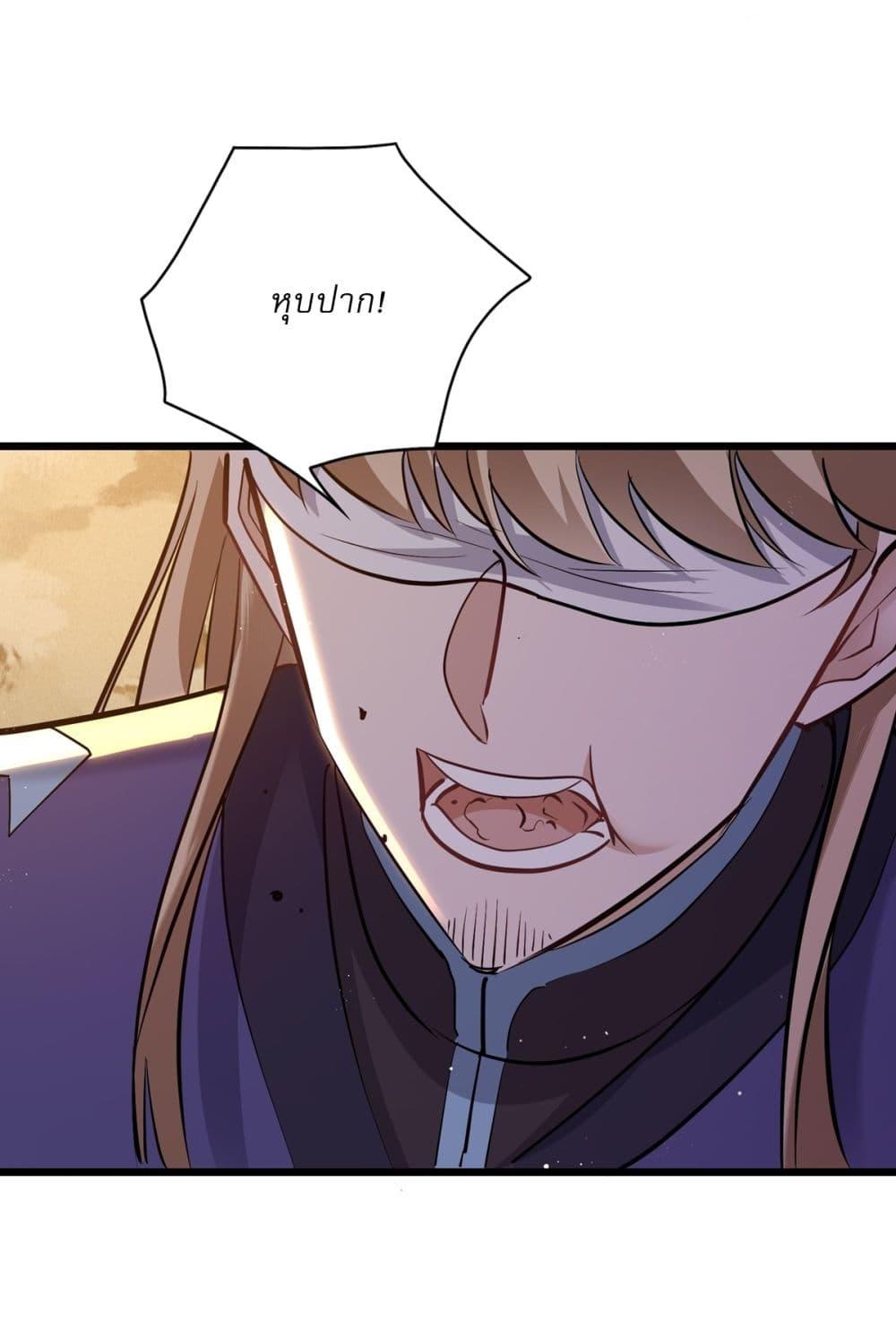 Manga-lc-com อ่านมังงะ อ่านการ์ตูน ออนไลน์ ฟรี As An Immortal, I Only Practice Forbidden Arts ตอนที่ 1 2 3 4 5 6 7 8 9 10 11 12 13 14 ฟรี ไม่มีโฆษณา Manga-lc - อ่าน มังงะ อ่าน การ์ตูน ออนไลน์ อ่านมังงะ ฟรี