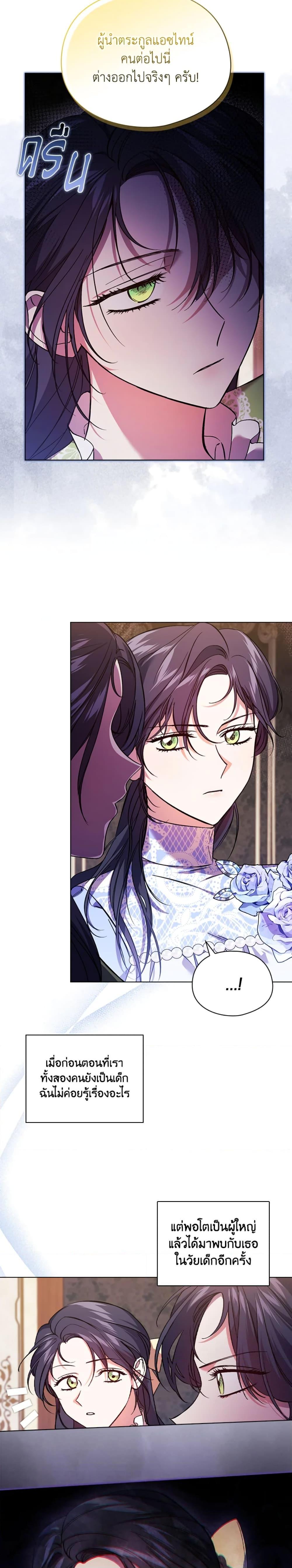 Manga-lc-com อ่านมังงะ อ่านการ์ตูน ออนไลน์ ฟรี I Don’t Trust My Twin Sister Series ตอนที่ 1 2 3 4 5 6 7 8 9 10 11 12 13 14 ฟรี ไม่มีโฆษณา Manga-lc - อ่าน มังงะ อ่าน การ์ตูน ออนไลน์ อ่านมังงะ ฟรี