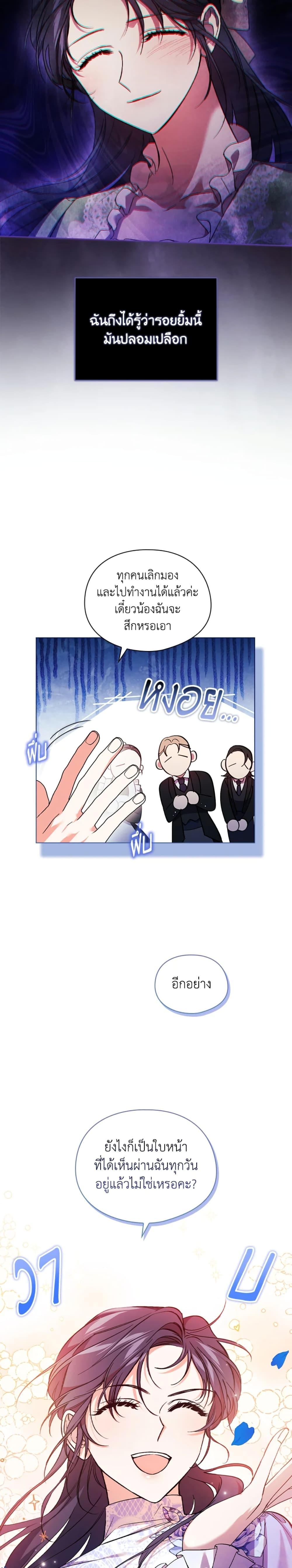 Manga-lc-com อ่านมังงะ อ่านการ์ตูน ออนไลน์ ฟรี I Don’t Trust My Twin Sister Series ตอนที่ 1 2 3 4 5 6 7 8 9 10 11 12 13 14 ฟรี ไม่มีโฆษณา Manga-lc - อ่าน มังงะ อ่าน การ์ตูน ออนไลน์ อ่านมังงะ ฟรี