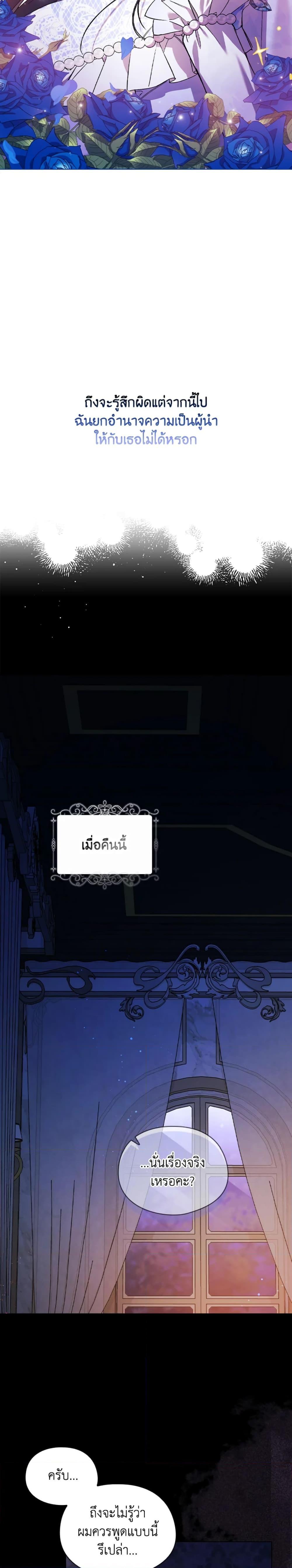 Manga-lc-com อ่านมังงะ อ่านการ์ตูน ออนไลน์ ฟรี I Don’t Trust My Twin Sister Series ตอนที่ 1 2 3 4 5 6 7 8 9 10 11 12 13 14 ฟรี ไม่มีโฆษณา Manga-lc - อ่าน มังงะ อ่าน การ์ตูน ออนไลน์ อ่านมังงะ ฟรี