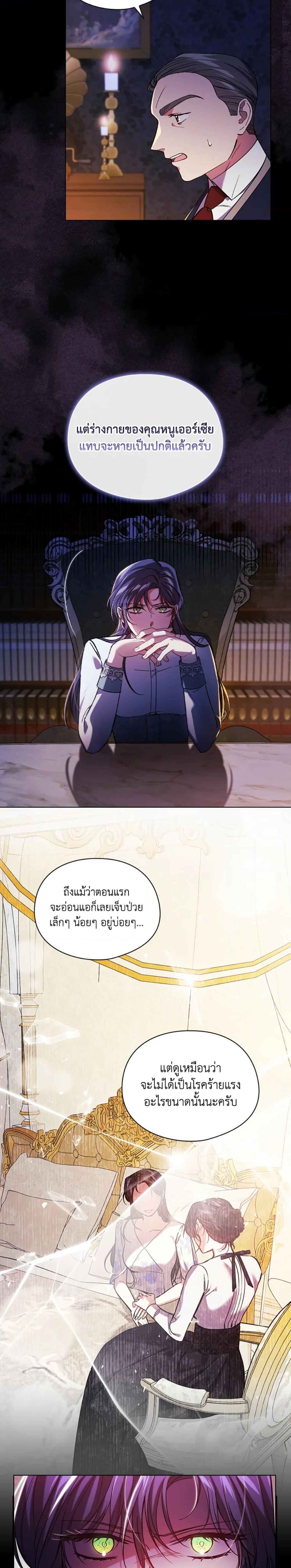 Manga-lc-com อ่านมังงะ อ่านการ์ตูน ออนไลน์ ฟรี I Don’t Trust My Twin Sister Series ตอนที่ 1 2 3 4 5 6 7 8 9 10 11 12 13 14 ฟรี ไม่มีโฆษณา Manga-lc - อ่าน มังงะ อ่าน การ์ตูน ออนไลน์ อ่านมังงะ ฟรี