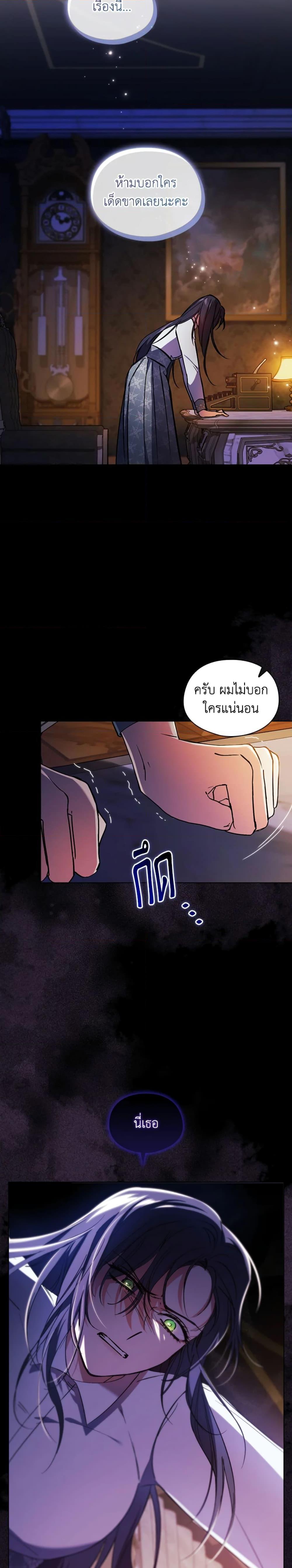 Manga-lc-com อ่านมังงะ อ่านการ์ตูน ออนไลน์ ฟรี I Don’t Trust My Twin Sister Series ตอนที่ 1 2 3 4 5 6 7 8 9 10 11 12 13 14 ฟรี ไม่มีโฆษณา Manga-lc - อ่าน มังงะ อ่าน การ์ตูน ออนไลน์ อ่านมังงะ ฟรี