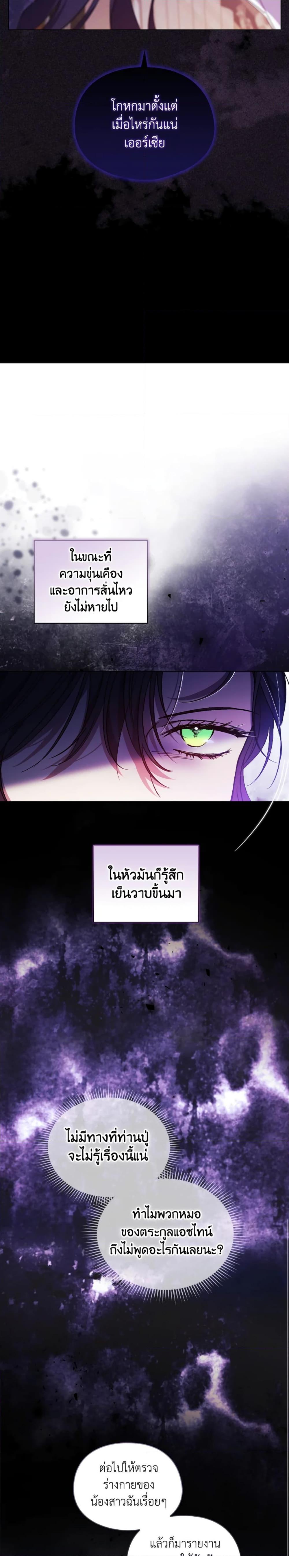 Manga-lc-com อ่านมังงะ อ่านการ์ตูน ออนไลน์ ฟรี I Don’t Trust My Twin Sister Series ตอนที่ 1 2 3 4 5 6 7 8 9 10 11 12 13 14 ฟรี ไม่มีโฆษณา Manga-lc - อ่าน มังงะ อ่าน การ์ตูน ออนไลน์ อ่านมังงะ ฟรี
