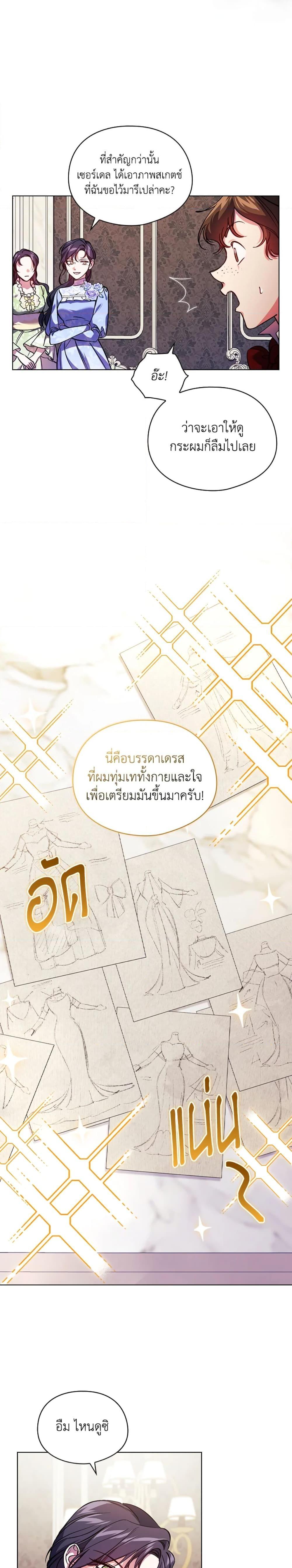 Manga-lc-com อ่านมังงะ อ่านการ์ตูน ออนไลน์ ฟรี I Don’t Trust My Twin Sister Series ตอนที่ 1 2 3 4 5 6 7 8 9 10 11 12 13 14 ฟรี ไม่มีโฆษณา Manga-lc - อ่าน มังงะ อ่าน การ์ตูน ออนไลน์ อ่านมังงะ ฟรี