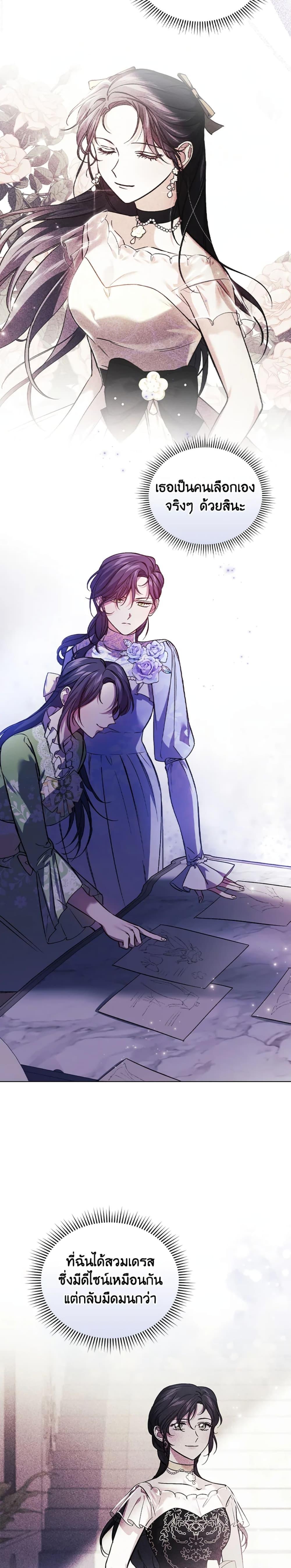 Manga-lc-com อ่านมังงะ อ่านการ์ตูน ออนไลน์ ฟรี I Don’t Trust My Twin Sister Series ตอนที่ 1 2 3 4 5 6 7 8 9 10 11 12 13 14 ฟรี ไม่มีโฆษณา Manga-lc - อ่าน มังงะ อ่าน การ์ตูน ออนไลน์ อ่านมังงะ ฟรี