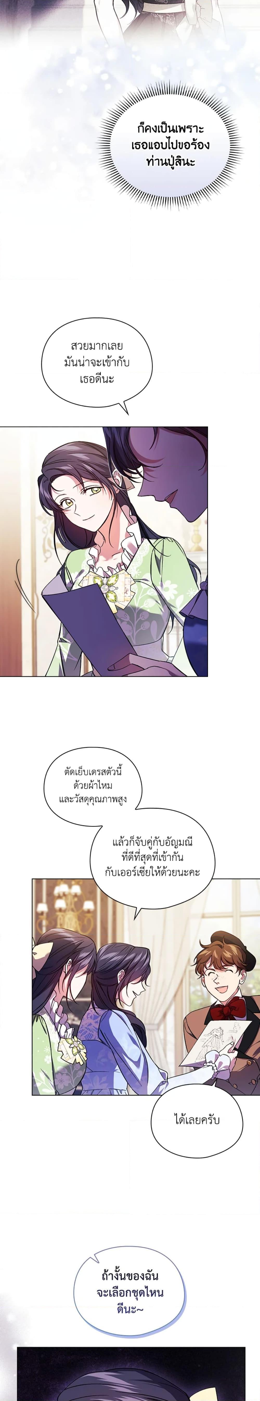 Manga-lc-com อ่านมังงะ อ่านการ์ตูน ออนไลน์ ฟรี I Don’t Trust My Twin Sister Series ตอนที่ 1 2 3 4 5 6 7 8 9 10 11 12 13 14 ฟรี ไม่มีโฆษณา Manga-lc - อ่าน มังงะ อ่าน การ์ตูน ออนไลน์ อ่านมังงะ ฟรี