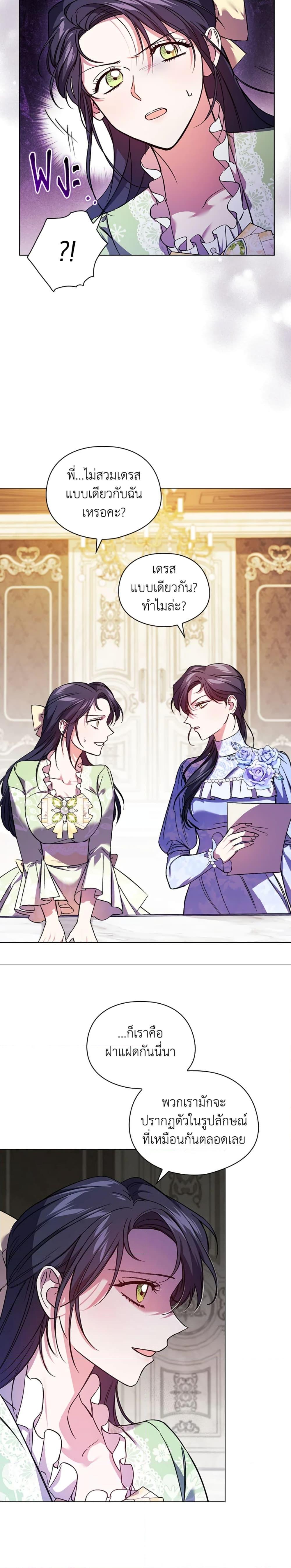 Manga-lc-com อ่านมังงะ อ่านการ์ตูน ออนไลน์ ฟรี I Don’t Trust My Twin Sister Series ตอนที่ 1 2 3 4 5 6 7 8 9 10 11 12 13 14 ฟรี ไม่มีโฆษณา Manga-lc - อ่าน มังงะ อ่าน การ์ตูน ออนไลน์ อ่านมังงะ ฟรี