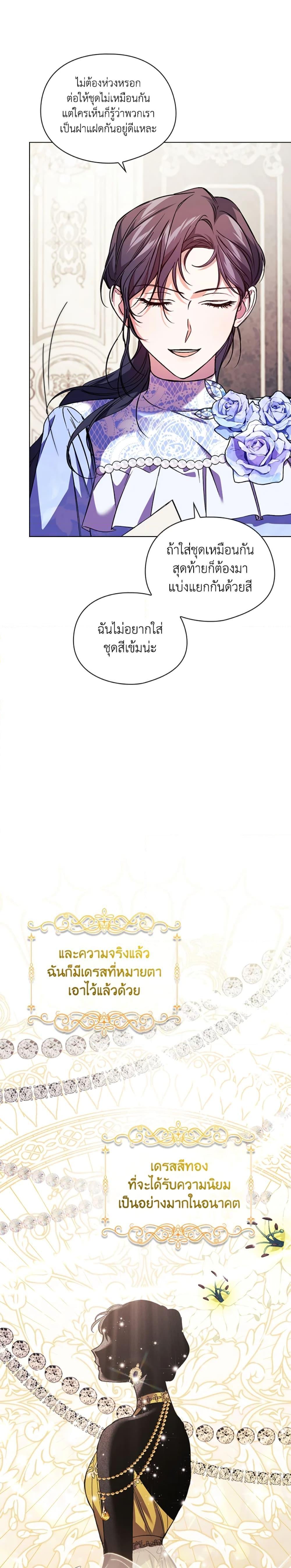 Manga-lc-com อ่านมังงะ อ่านการ์ตูน ออนไลน์ ฟรี I Don’t Trust My Twin Sister Series ตอนที่ 1 2 3 4 5 6 7 8 9 10 11 12 13 14 ฟรี ไม่มีโฆษณา Manga-lc - อ่าน มังงะ อ่าน การ์ตูน ออนไลน์ อ่านมังงะ ฟรี