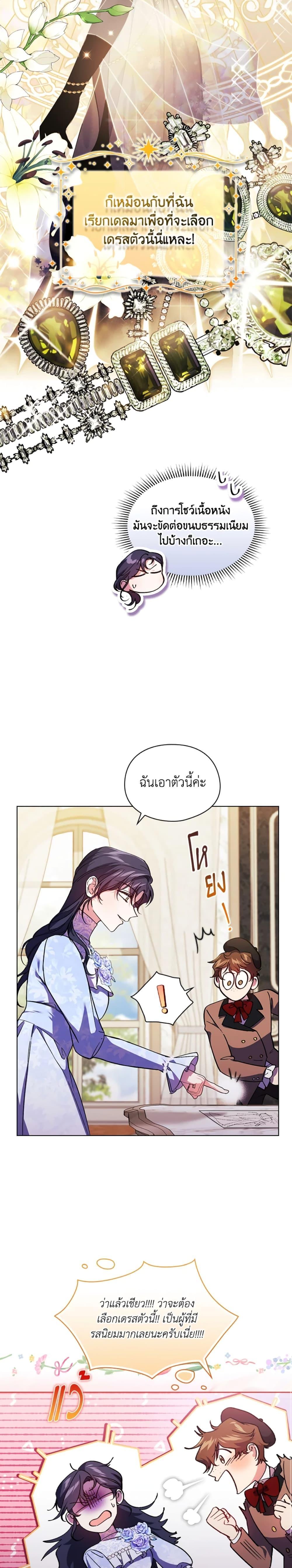 Manga-lc-com อ่านมังงะ อ่านการ์ตูน ออนไลน์ ฟรี I Don’t Trust My Twin Sister Series ตอนที่ 1 2 3 4 5 6 7 8 9 10 11 12 13 14 ฟรี ไม่มีโฆษณา Manga-lc - อ่าน มังงะ อ่าน การ์ตูน ออนไลน์ อ่านมังงะ ฟรี