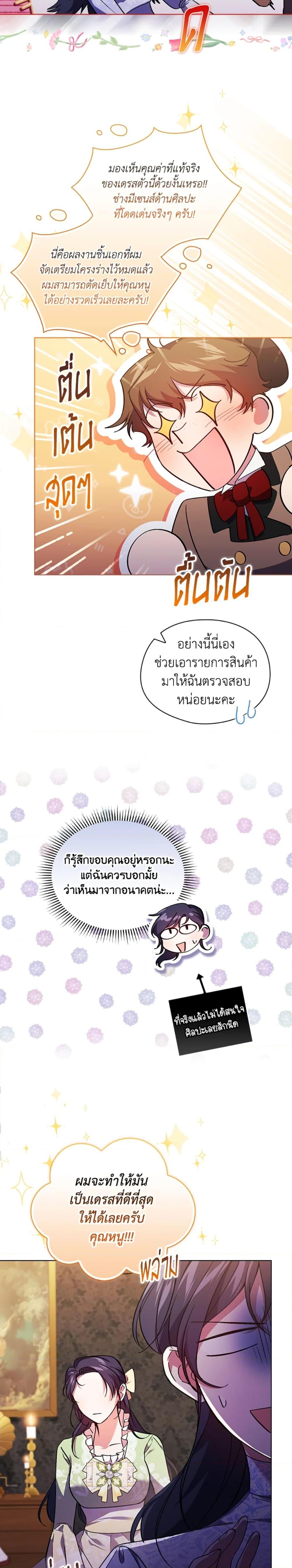 Manga-lc-com อ่านมังงะ อ่านการ์ตูน ออนไลน์ ฟรี I Don’t Trust My Twin Sister Series ตอนที่ 1 2 3 4 5 6 7 8 9 10 11 12 13 14 ฟรี ไม่มีโฆษณา Manga-lc - อ่าน มังงะ อ่าน การ์ตูน ออนไลน์ อ่านมังงะ ฟรี